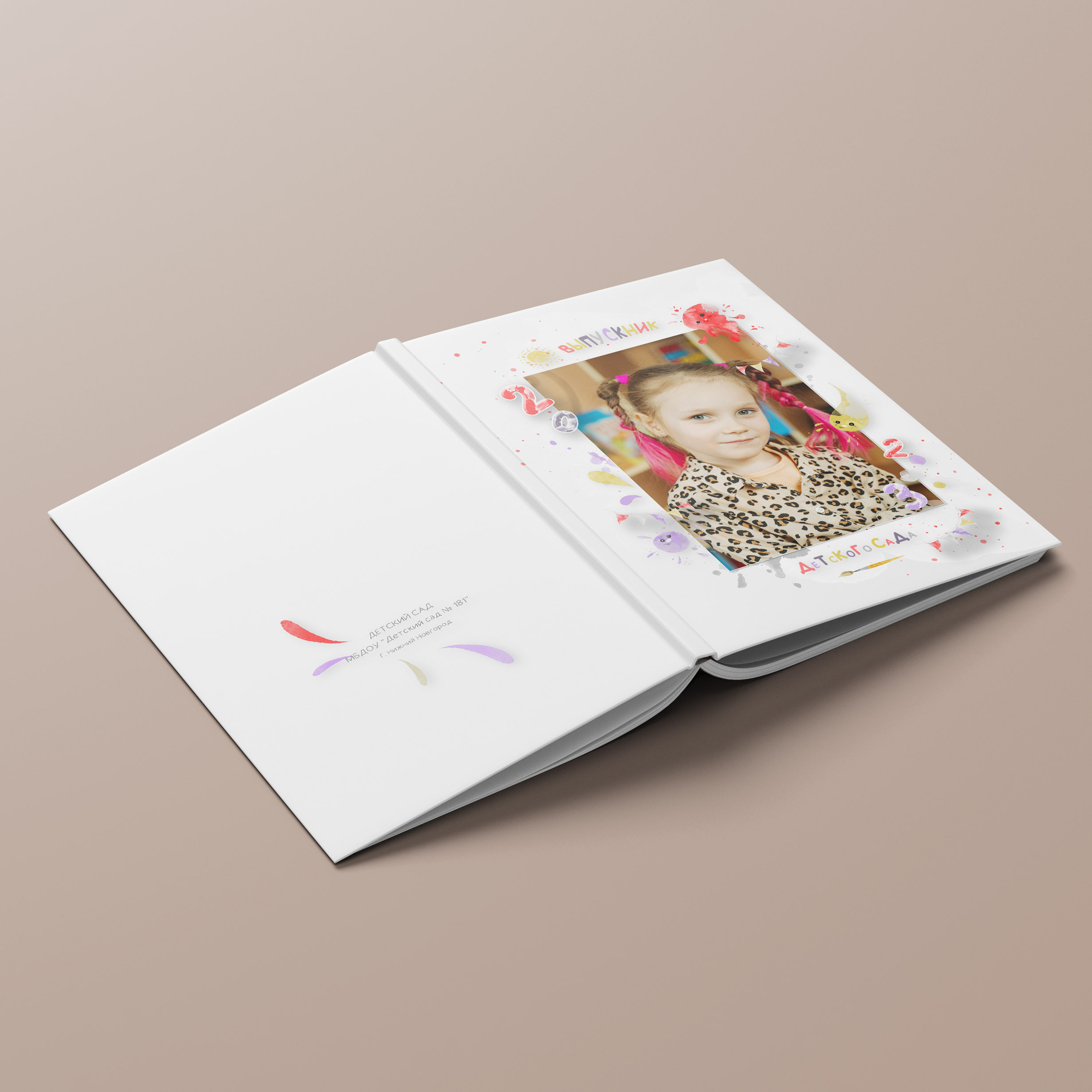 Детский сад № 181