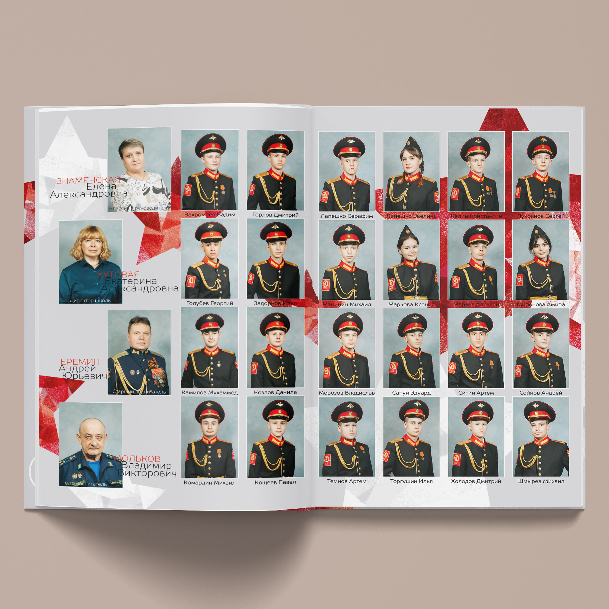 Нижегородская Кадетская школа