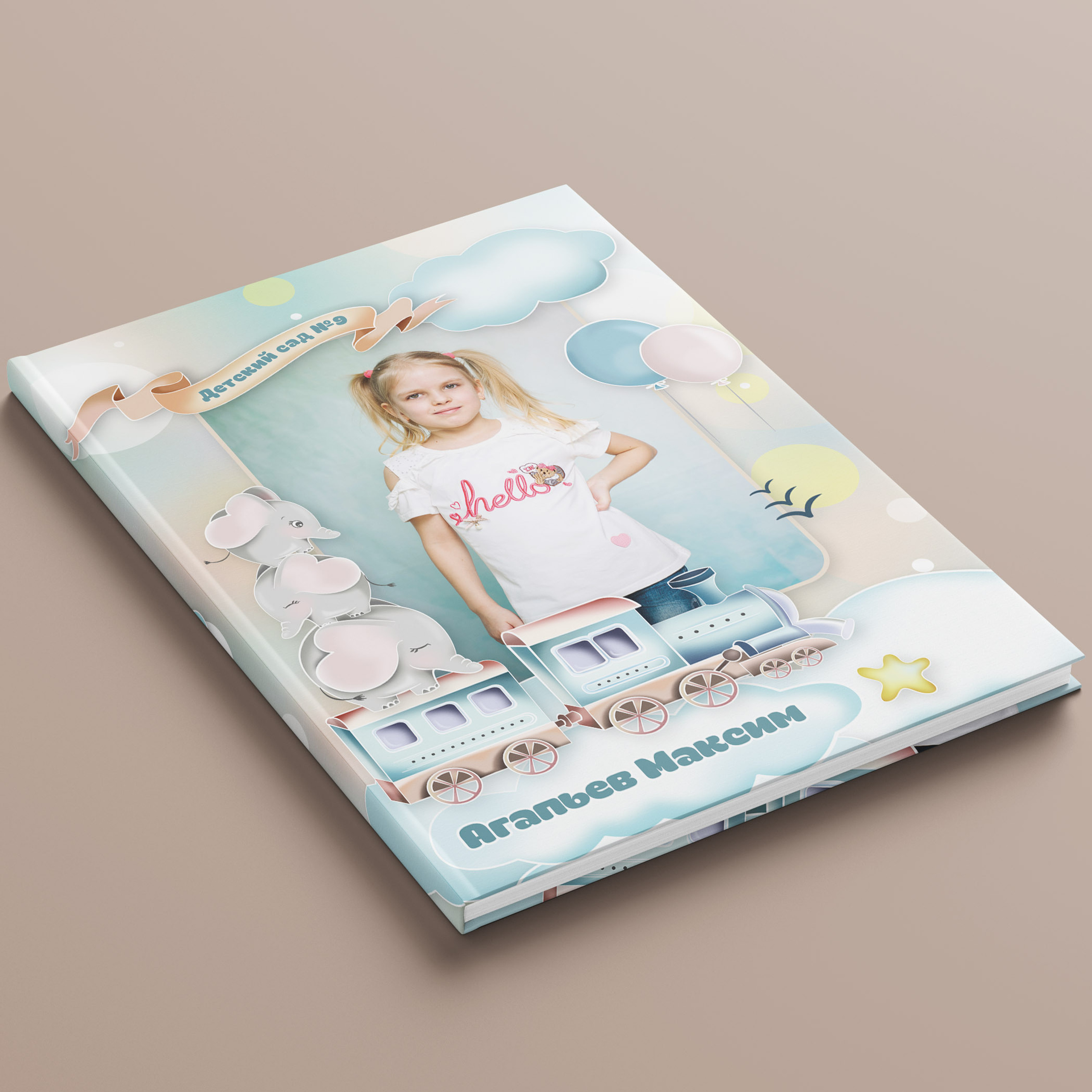 Детский сад № 9