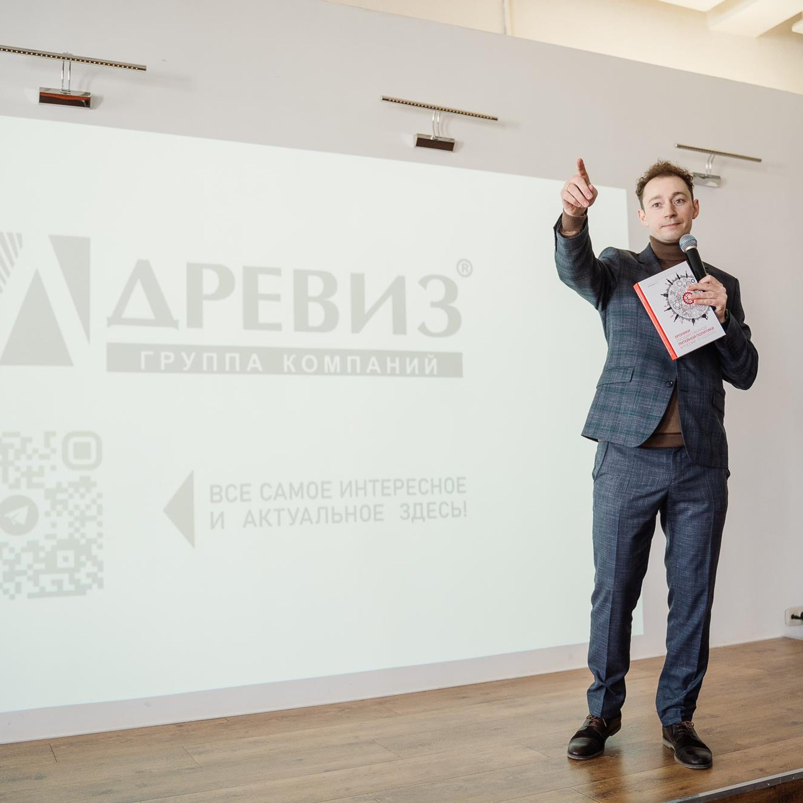 20230302 Древиз