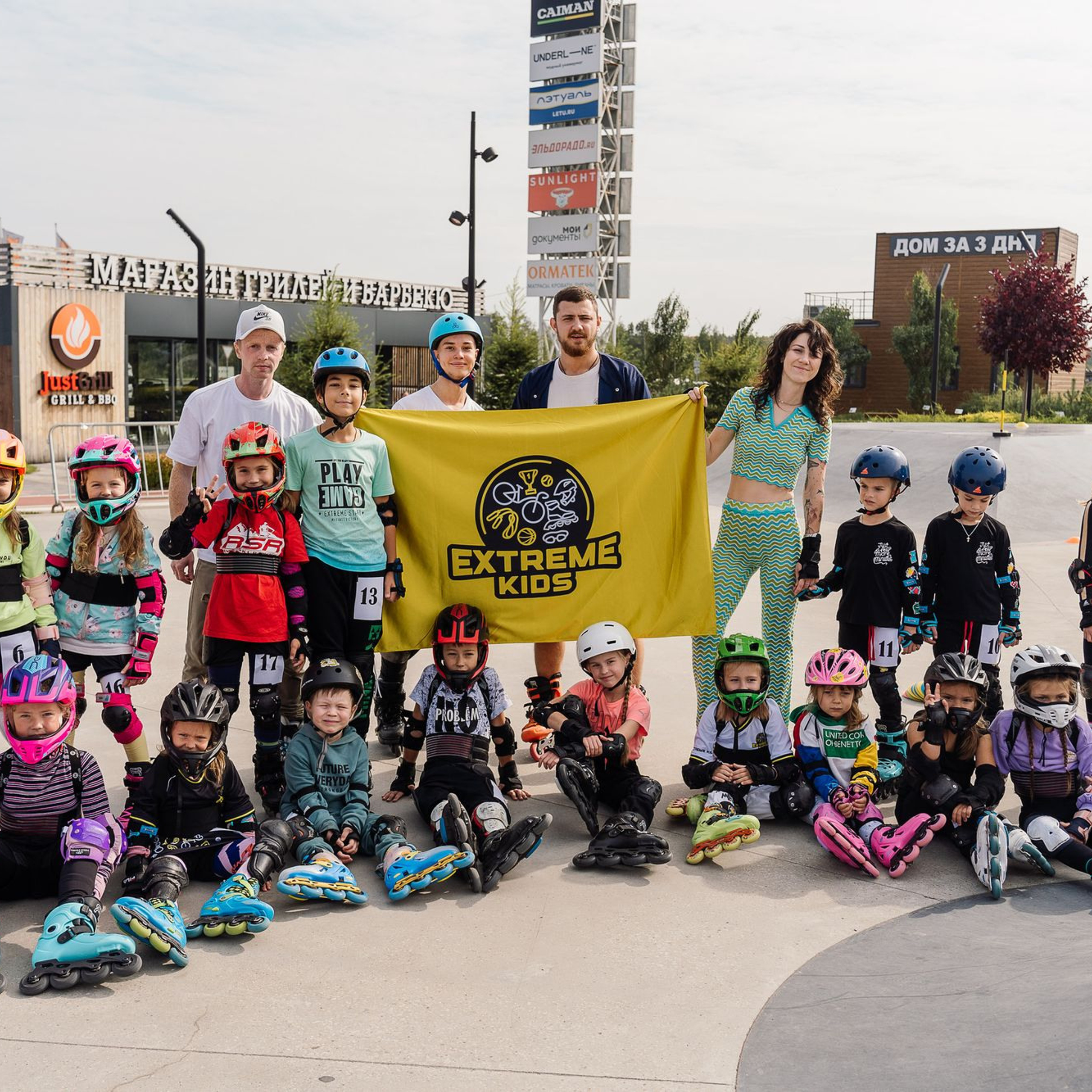 20230916 Extrime Kids