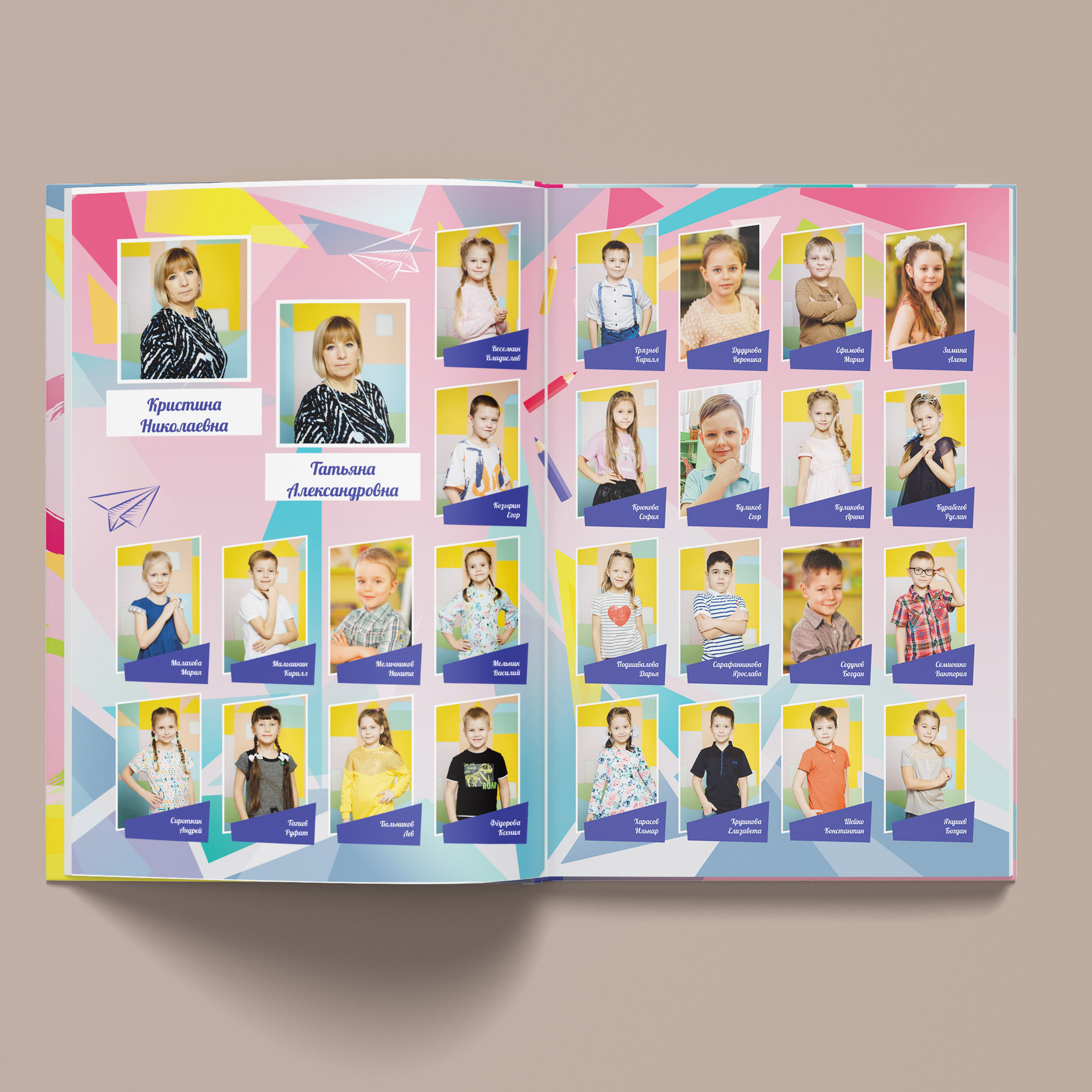 Детский сад № 20