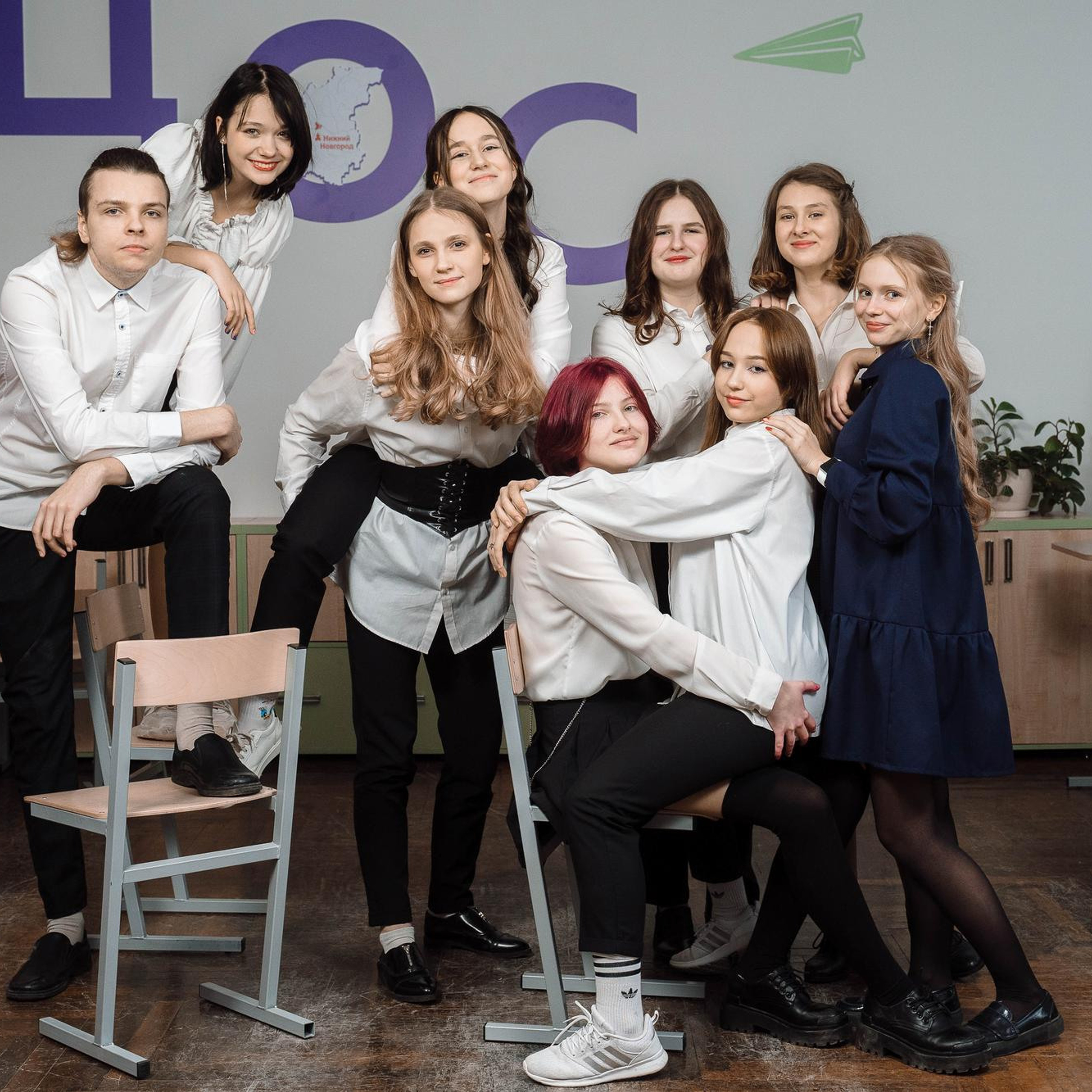 20230128 школа 94 класс 9А