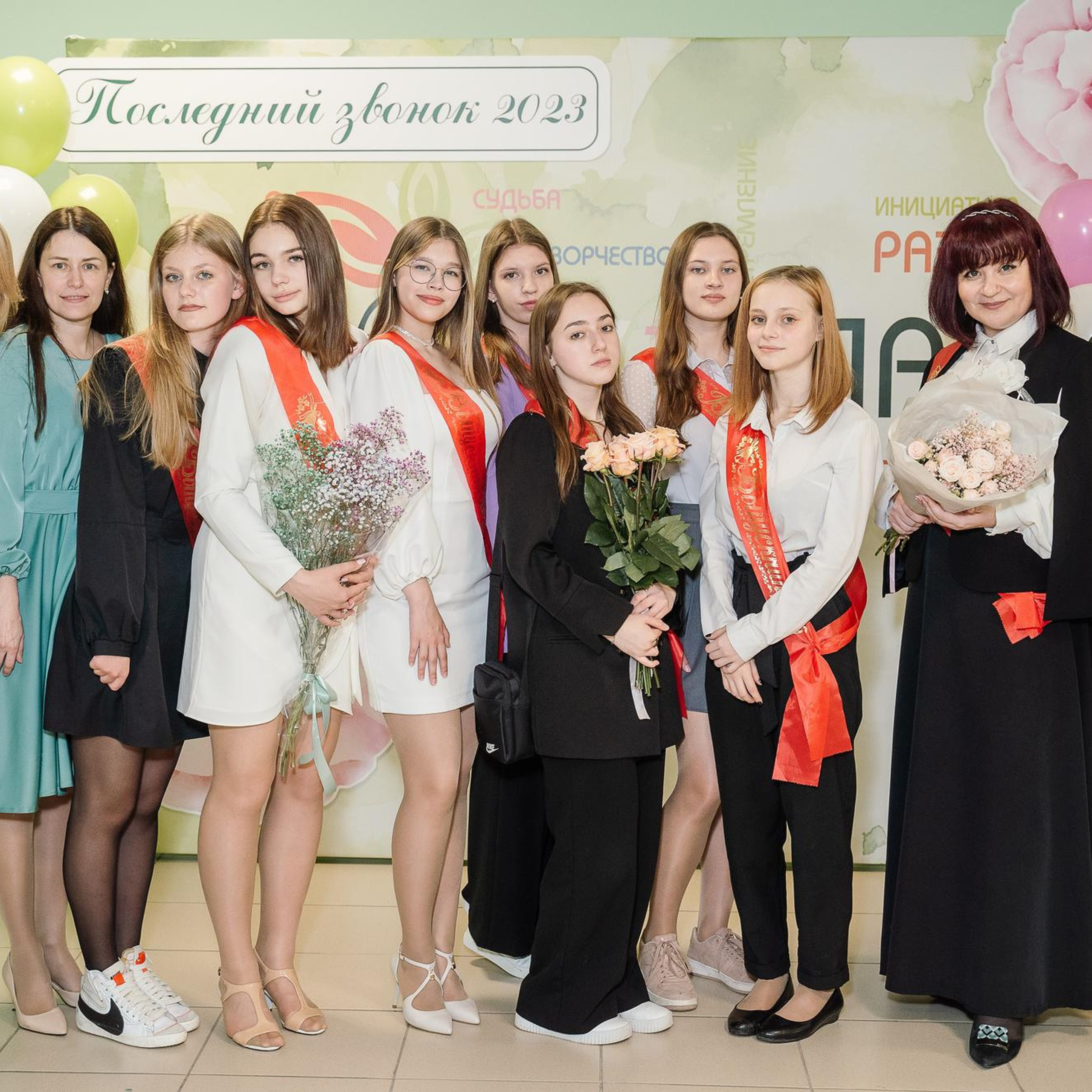 20230520 Школа 131