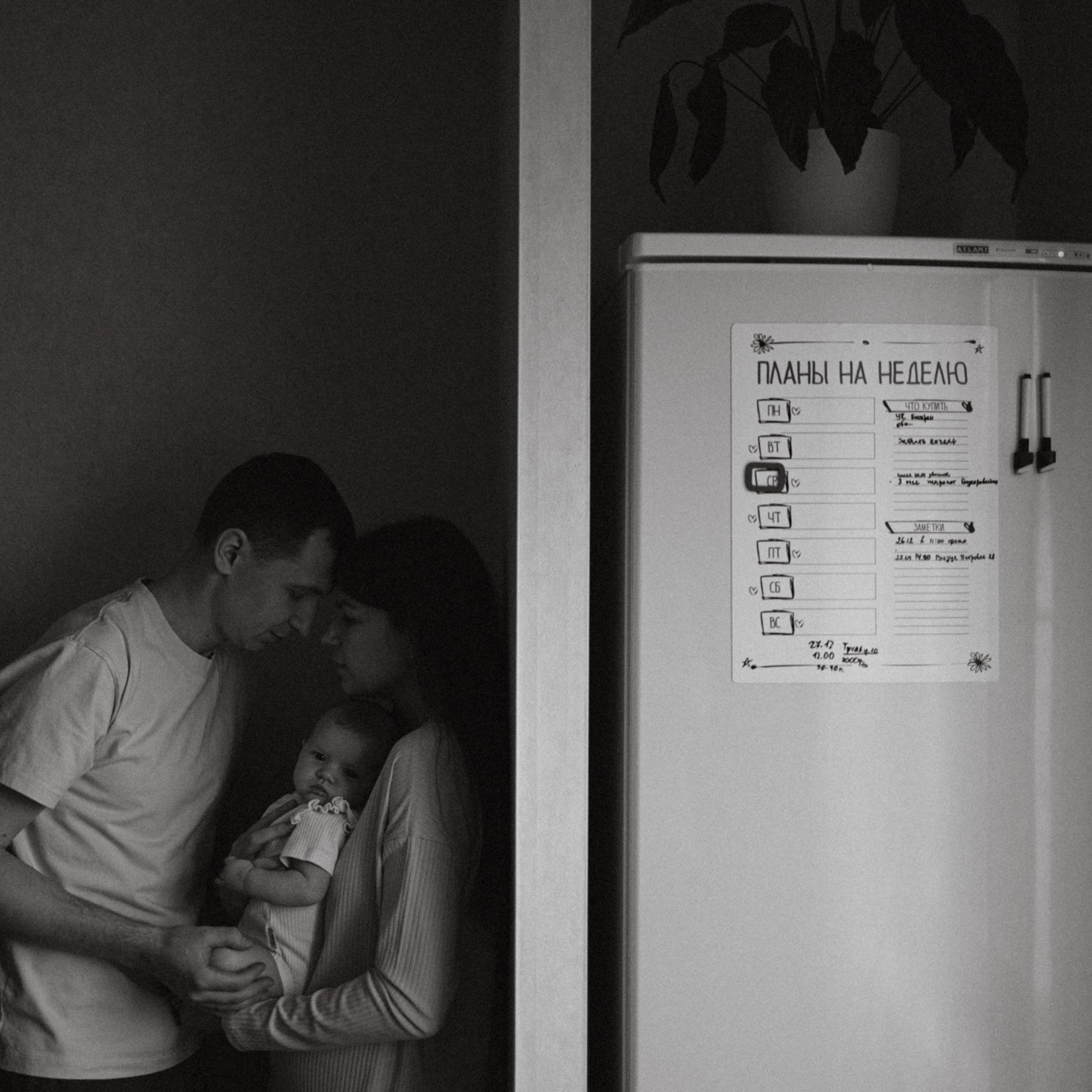 Первый год вместе. Фотограф Daria Wilner