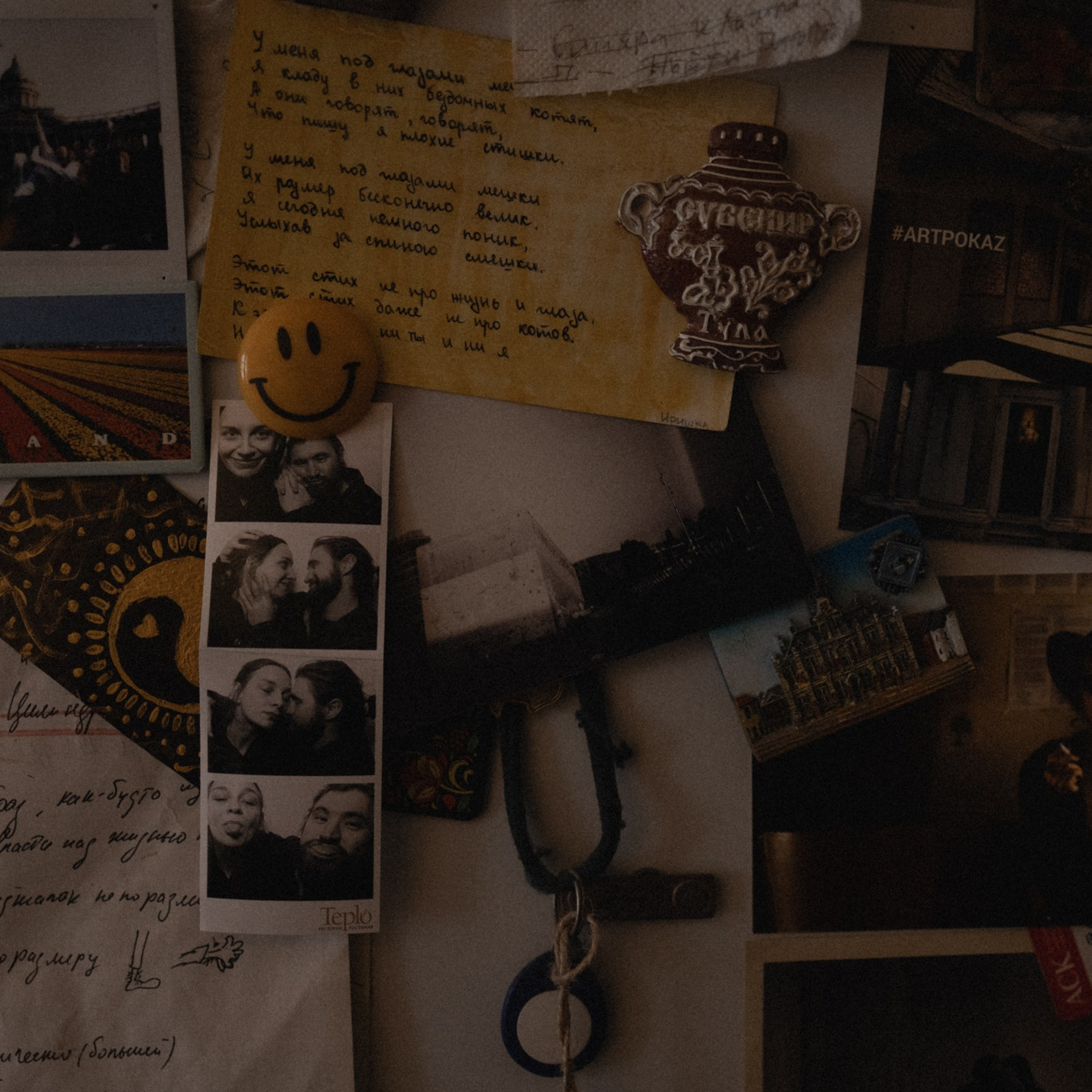 Менталитет. Фотограф Daria Wilner