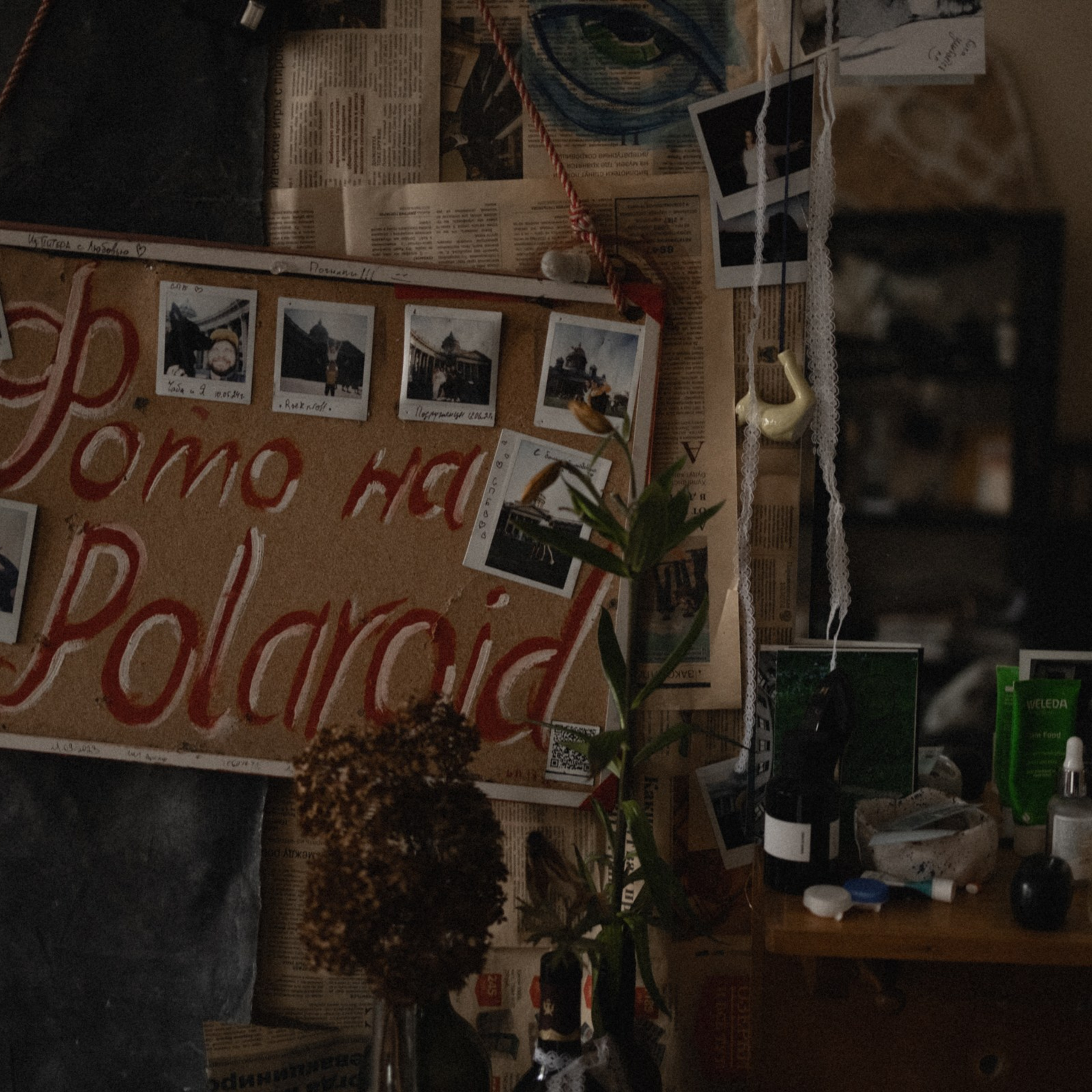 Менталитет. Фотограф Daria Wilner