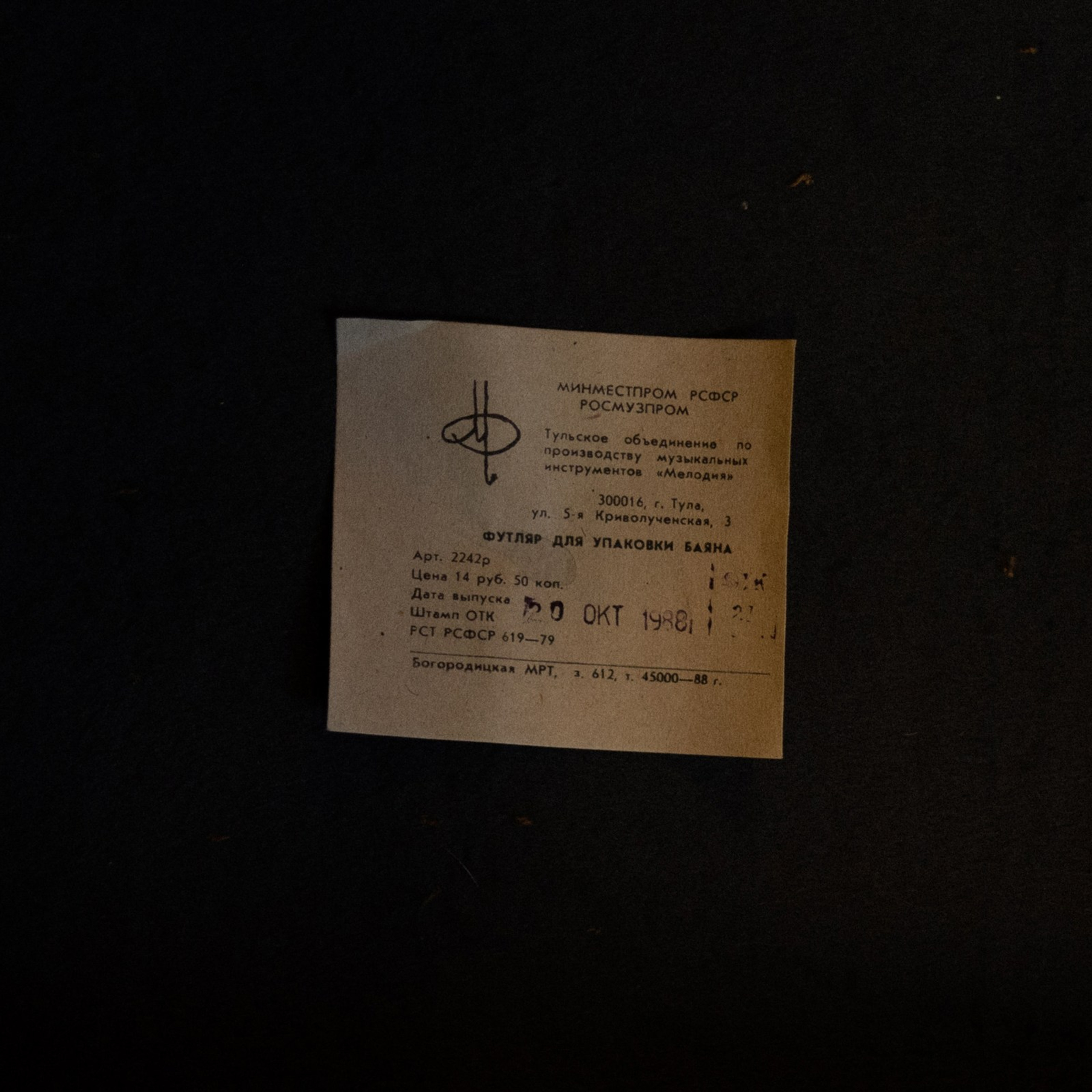 Франкенвини. Фотограф Daria Wilner