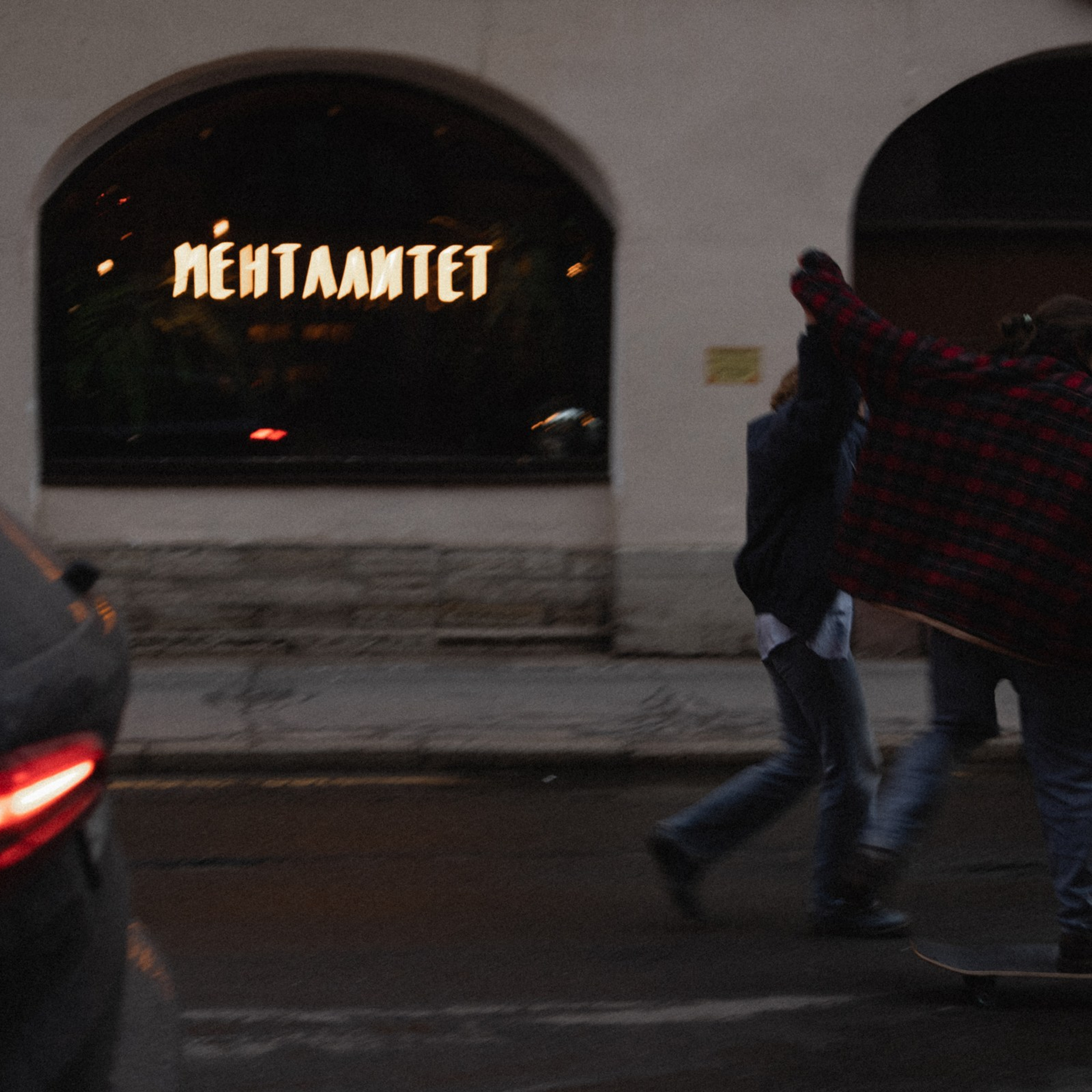 Менталитет. Фотограф Daria Wilner