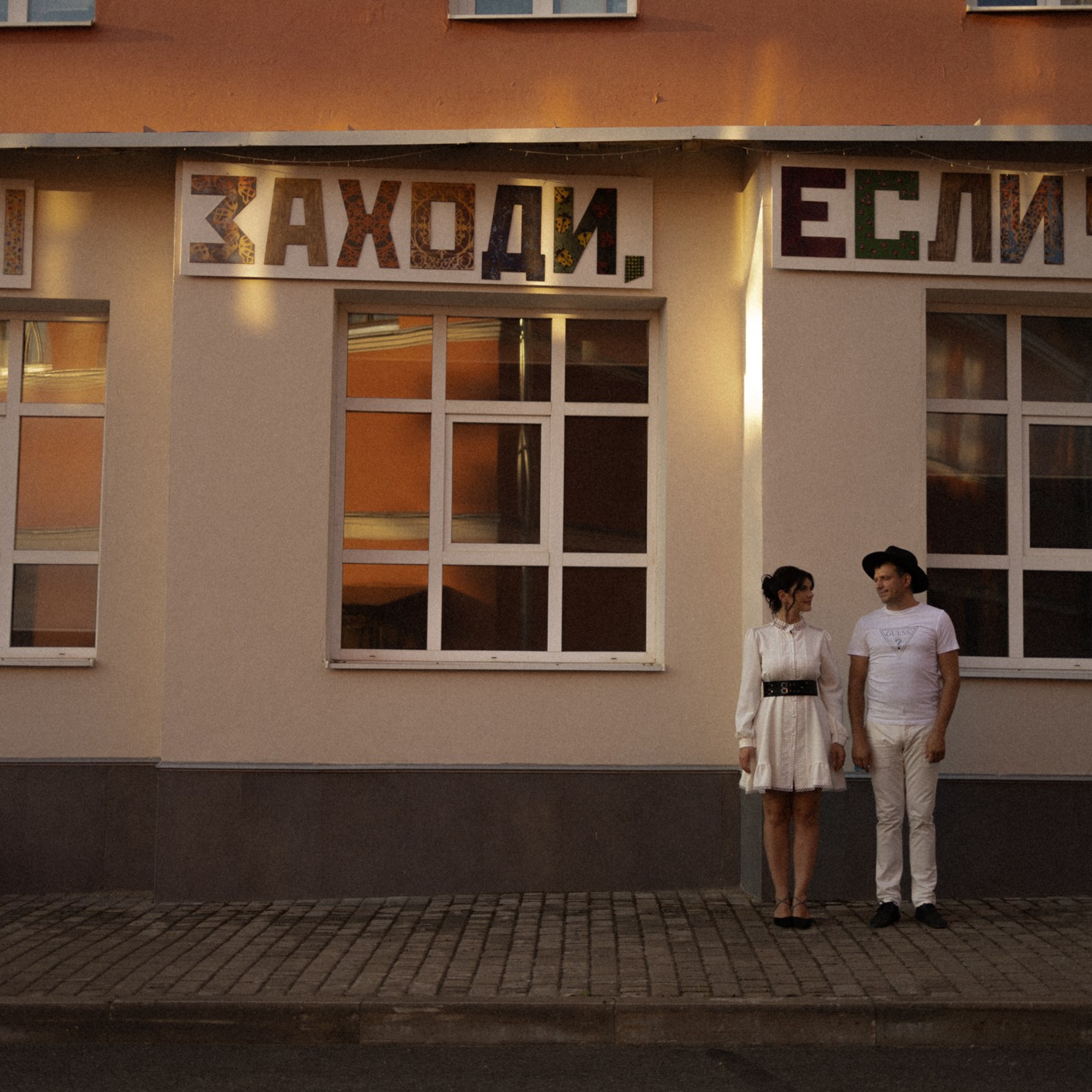 Ты заходи, если что. Фотограф Daria Wilner