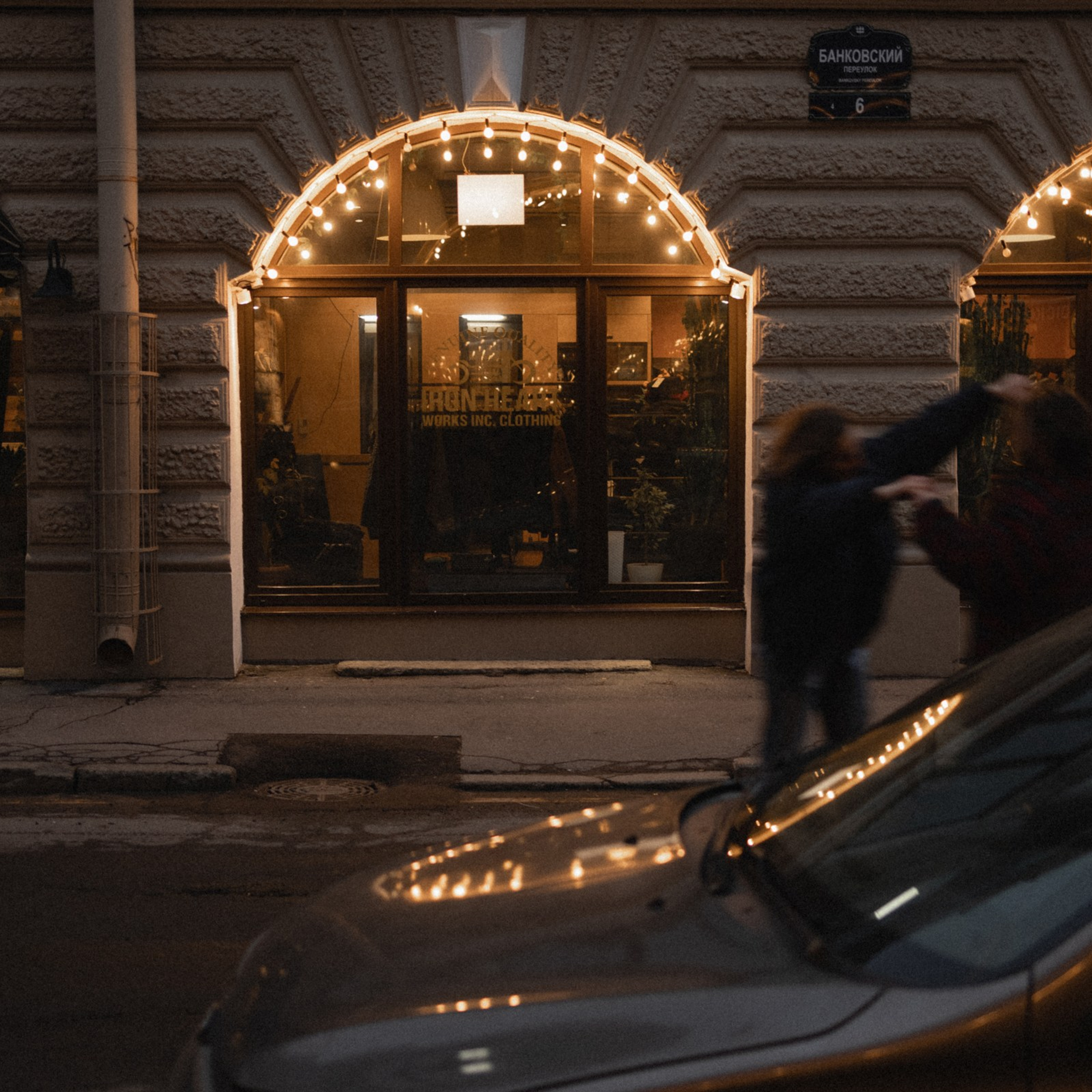 Менталитет. Фотограф Daria Wilner