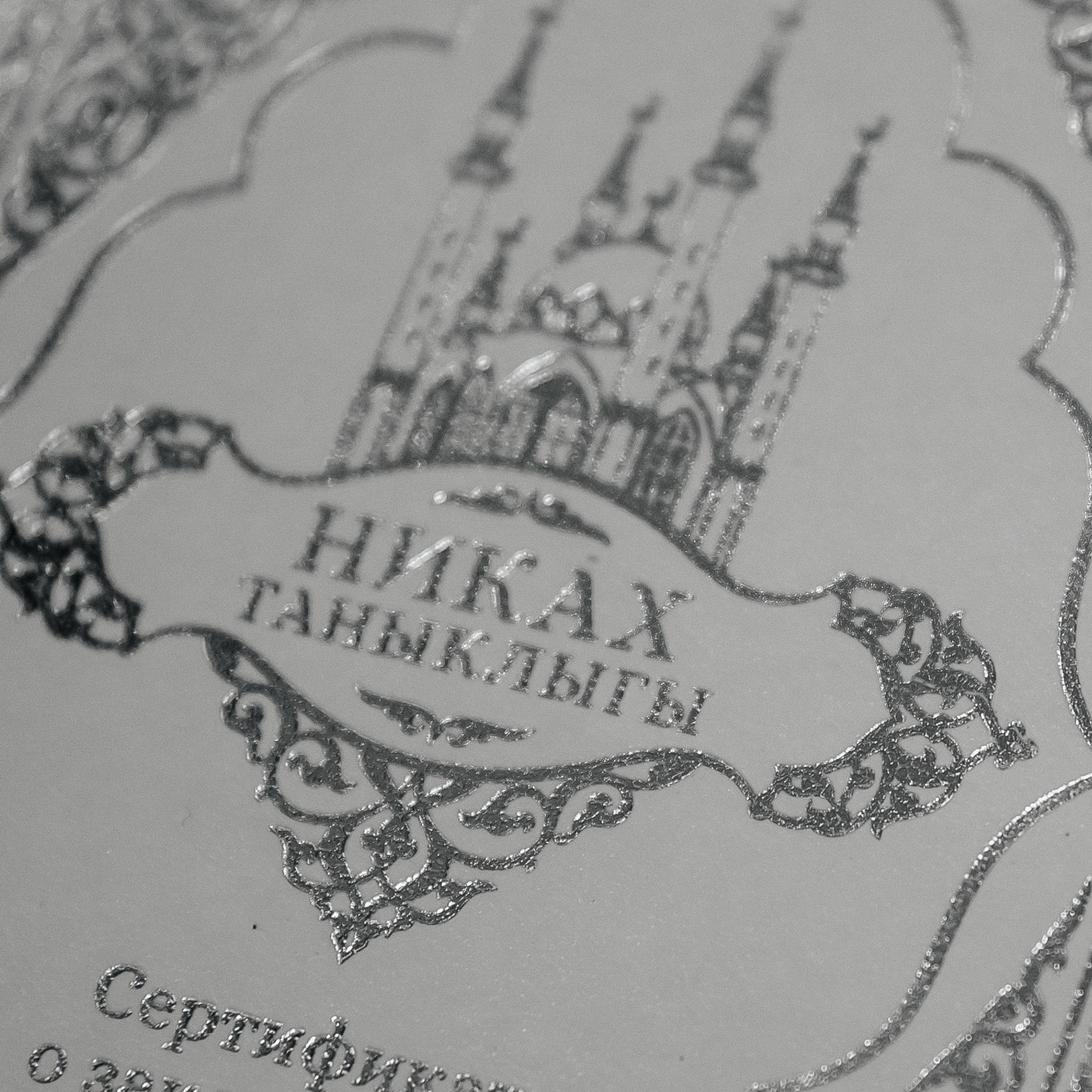 Он&nbsp;и&nbsp;она