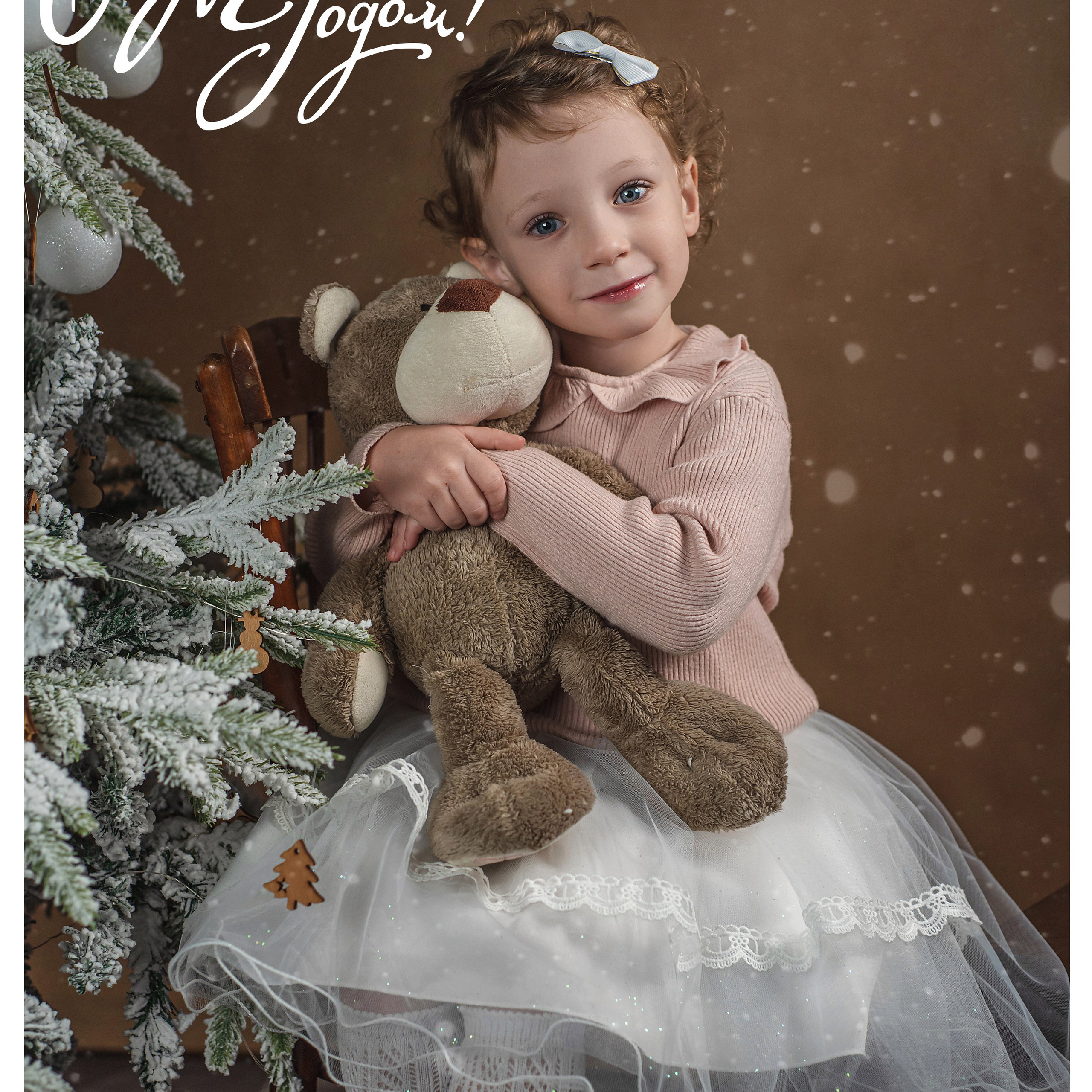 Отзывы о фотографии Шаховская