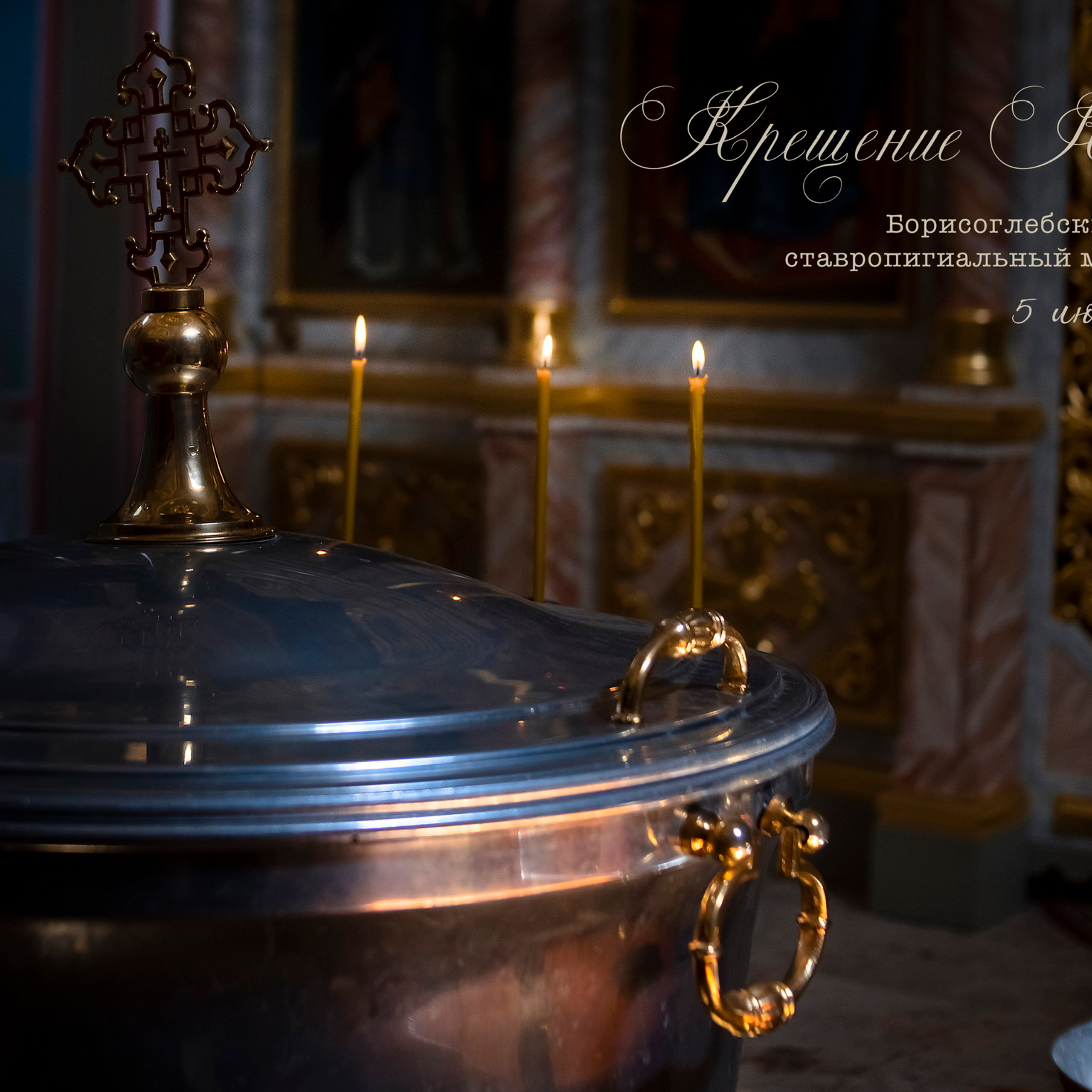 Отзывы о фотографии Шаховская