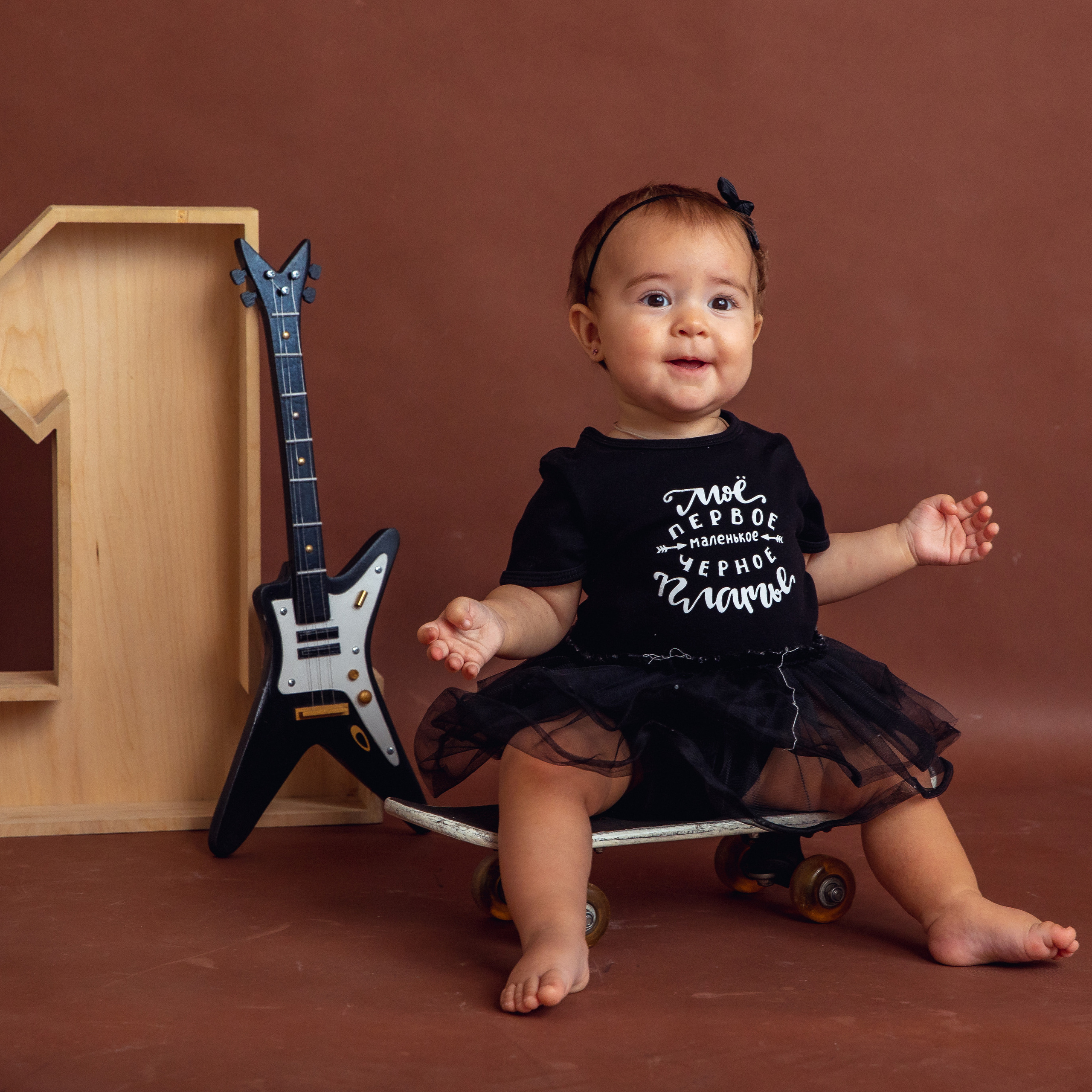 Годик Верочке