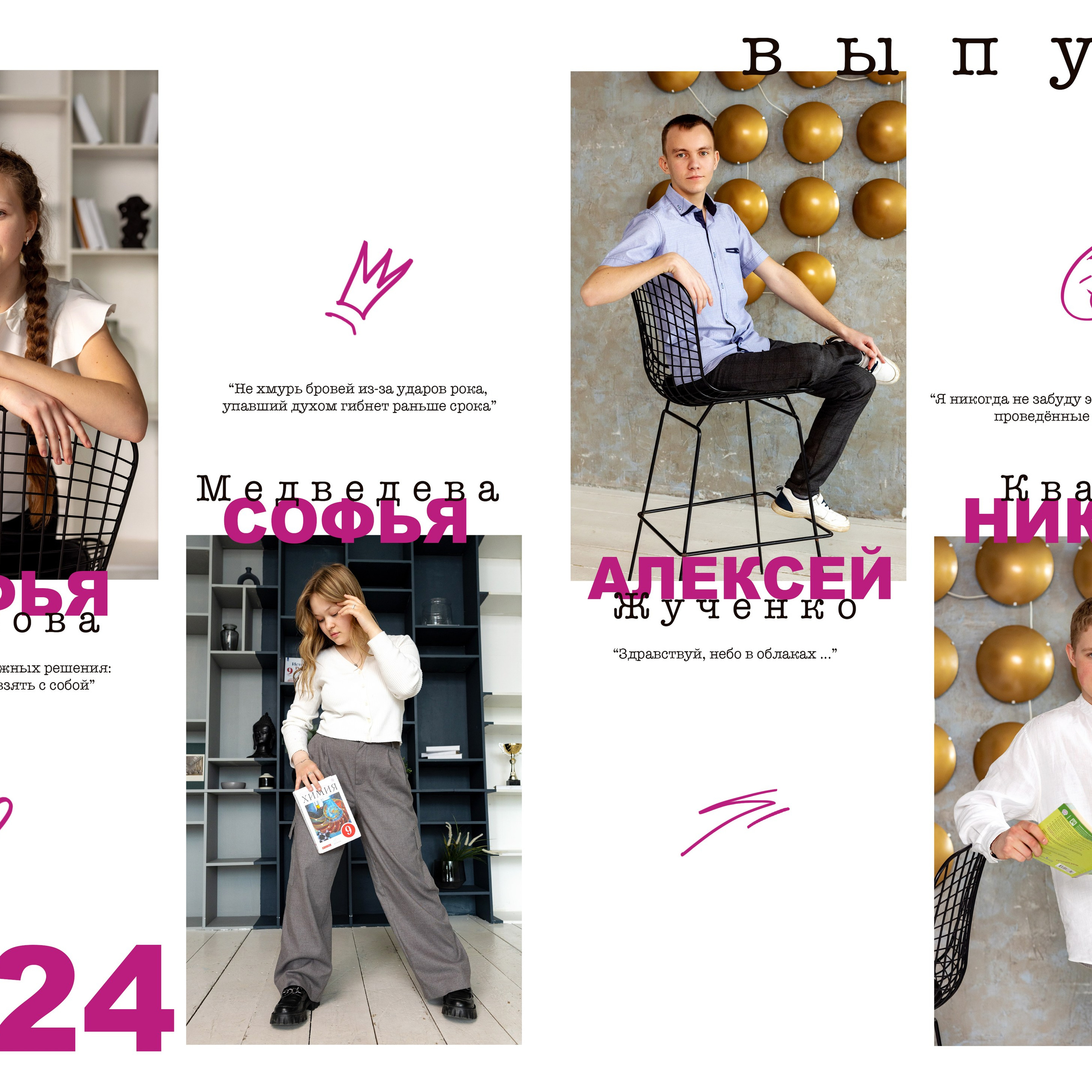 Альбом «Премиум». Дарья Бухреева — фотограф, видеограф и фототерапевт. Москва и мир