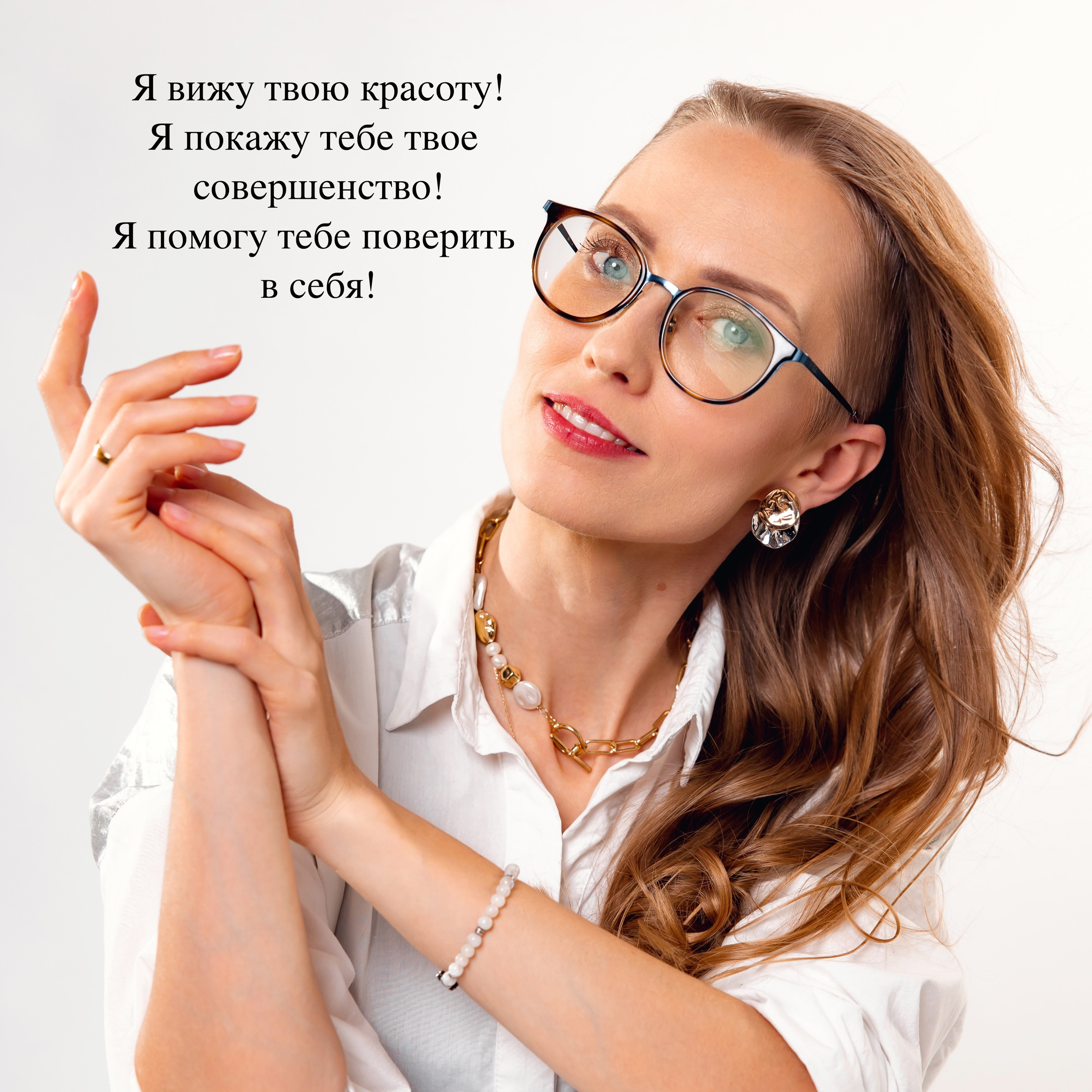 Чувственные съемки/Фототерапия