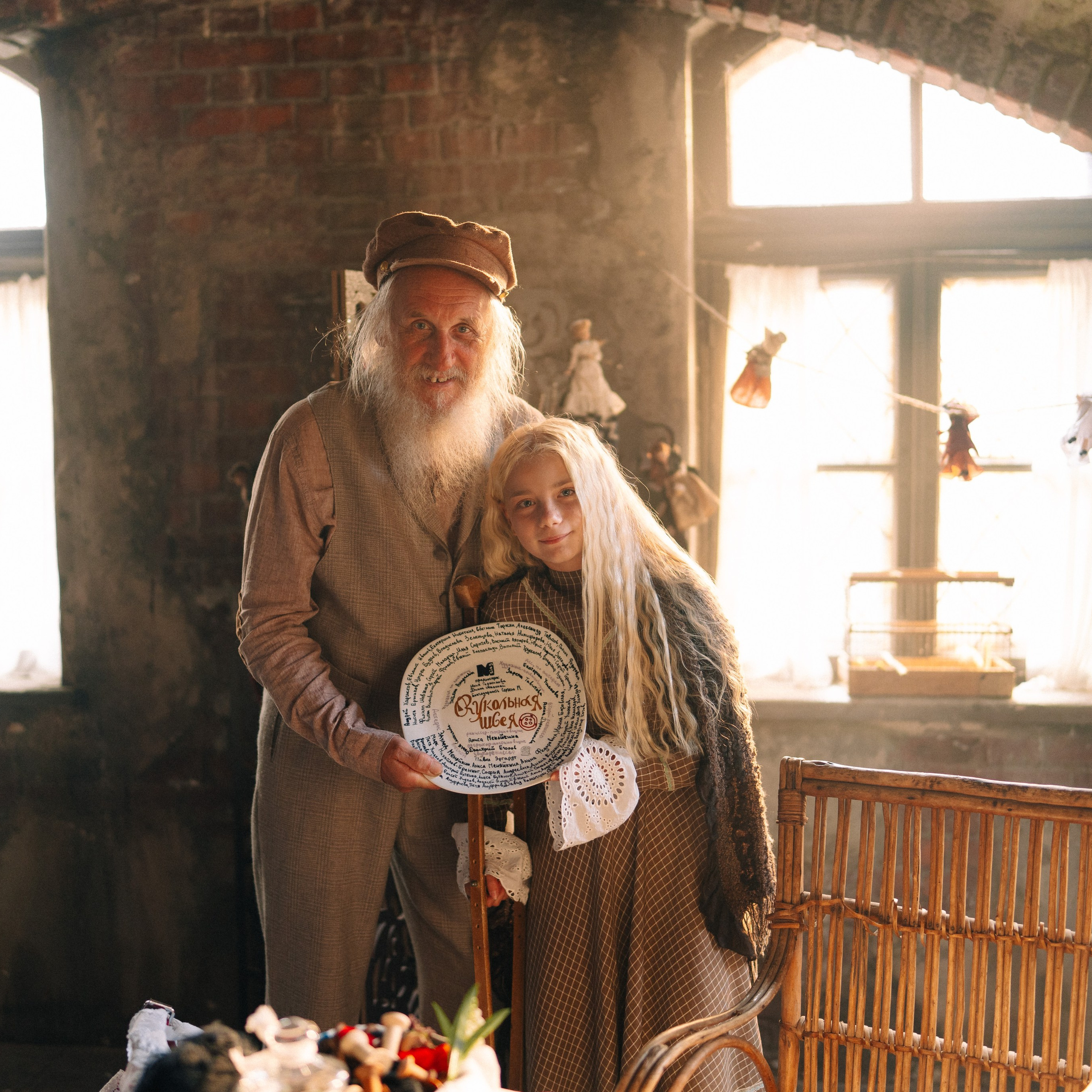 К/м «Кукольная швея»