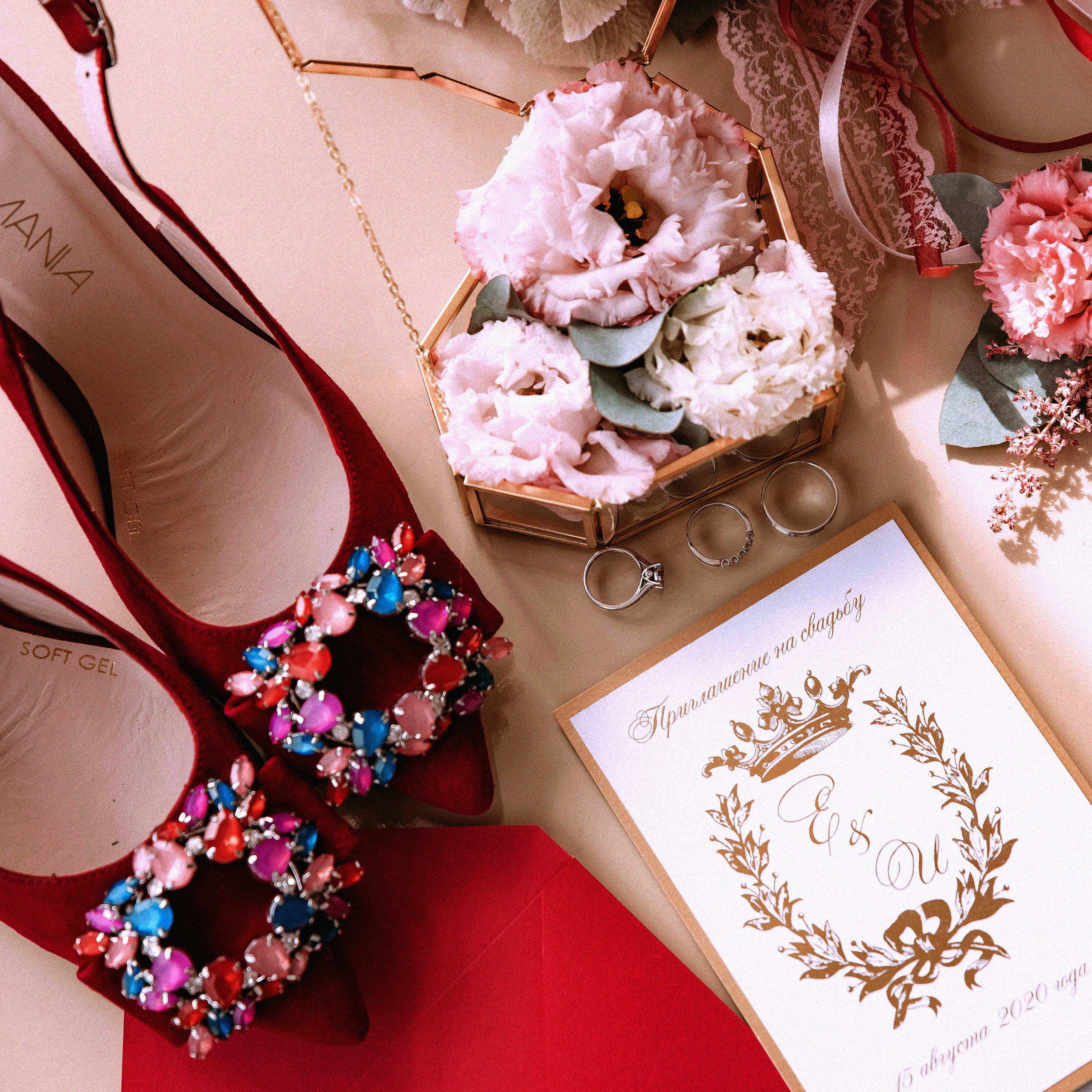 Ира&Александр