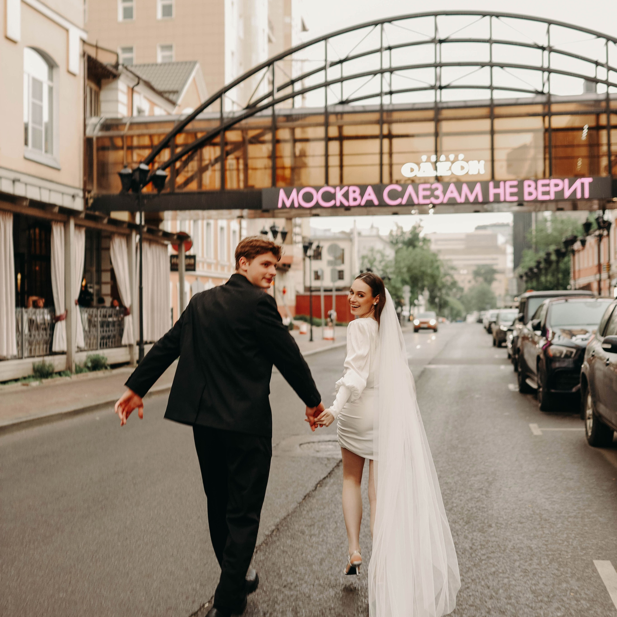 Виолетта и Никита