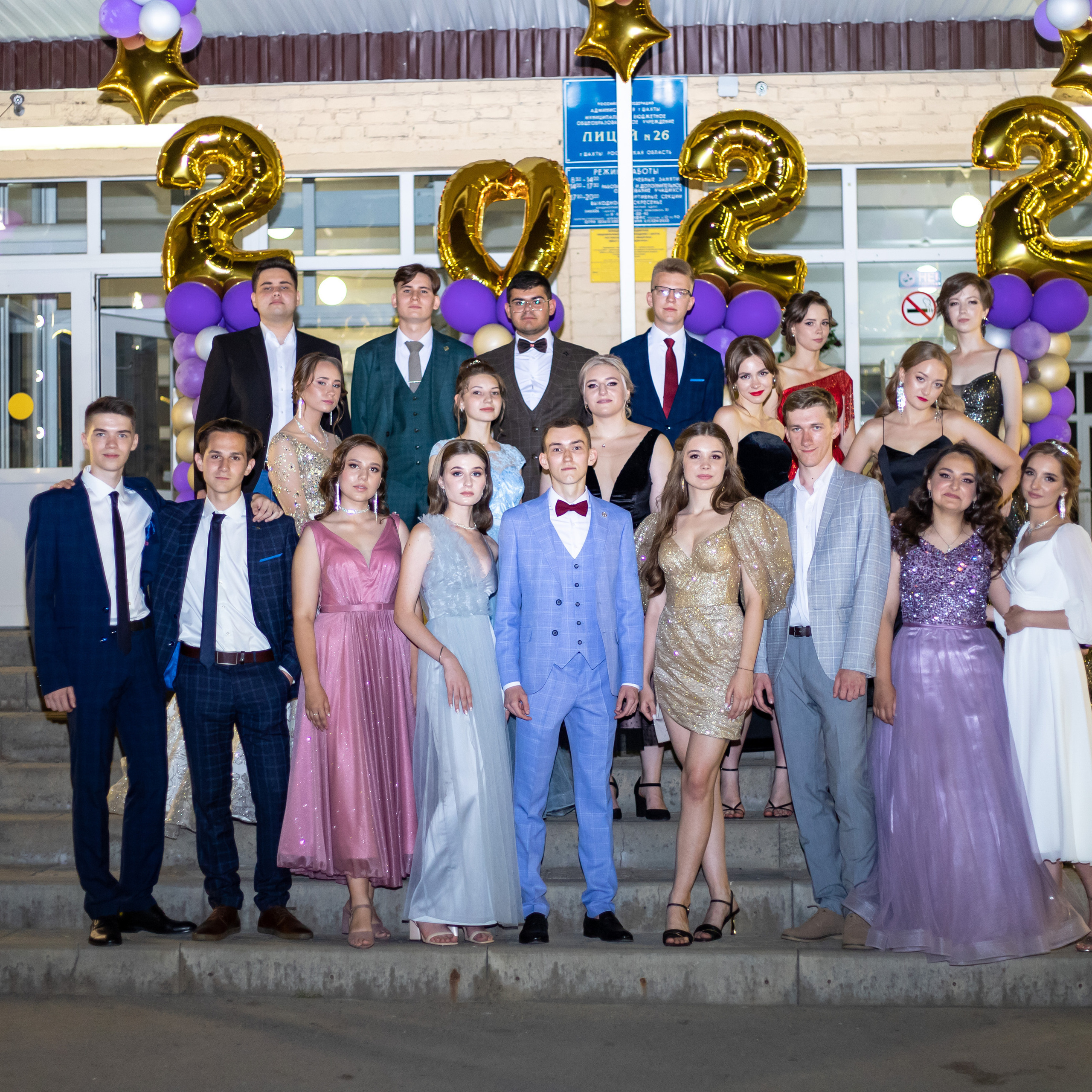 Отзывы. Выпускной альбом Шахты Ростов