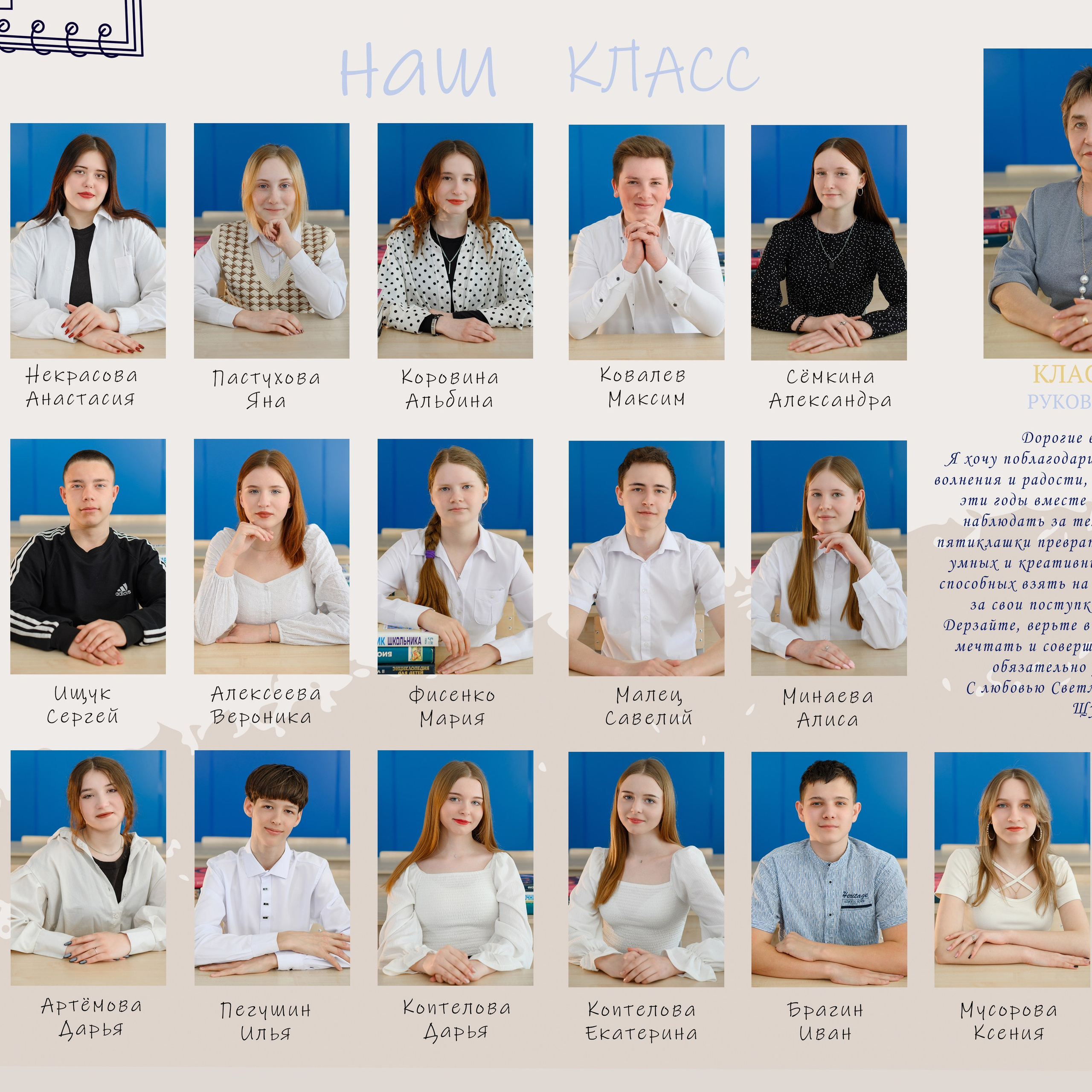 Виньетки групповые