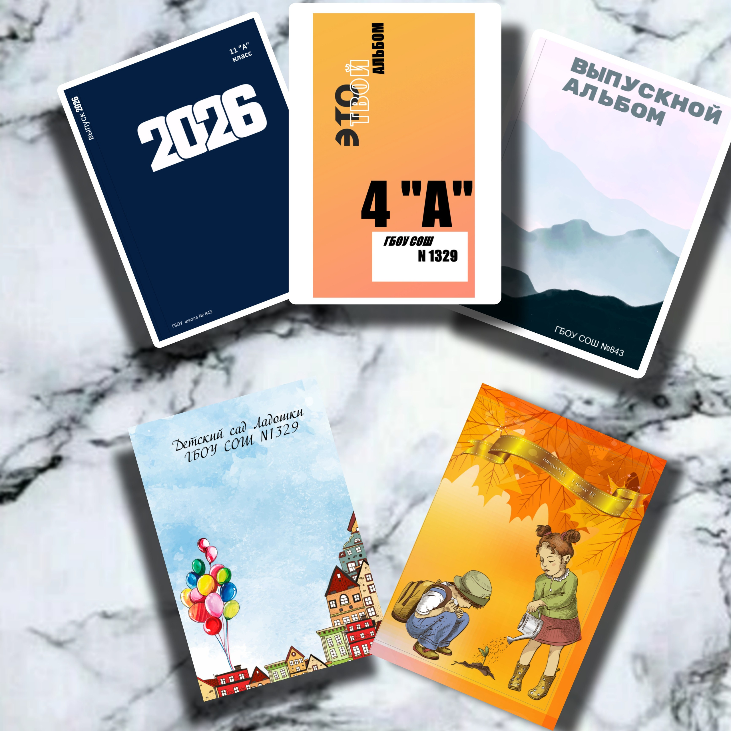 Виньетка \альбом на&nbsp;1 разворот, 1790р до&nbsp;конца ноября, ОБЩАЯ ВЕРСТКА, без портрета!!! в&nbsp;плотной обложке, 1 разворот, 1 выезд.
