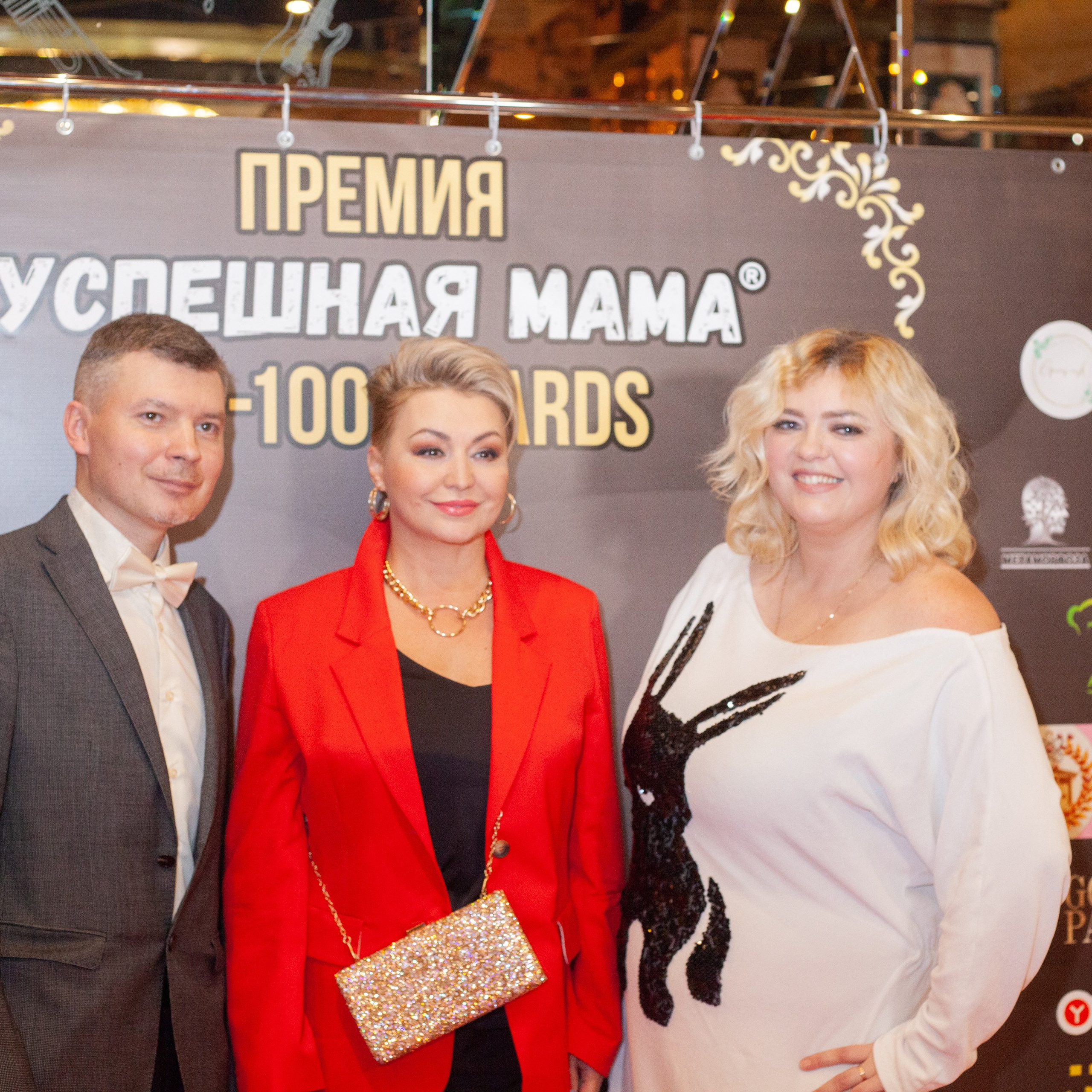 Премия Успешная мама