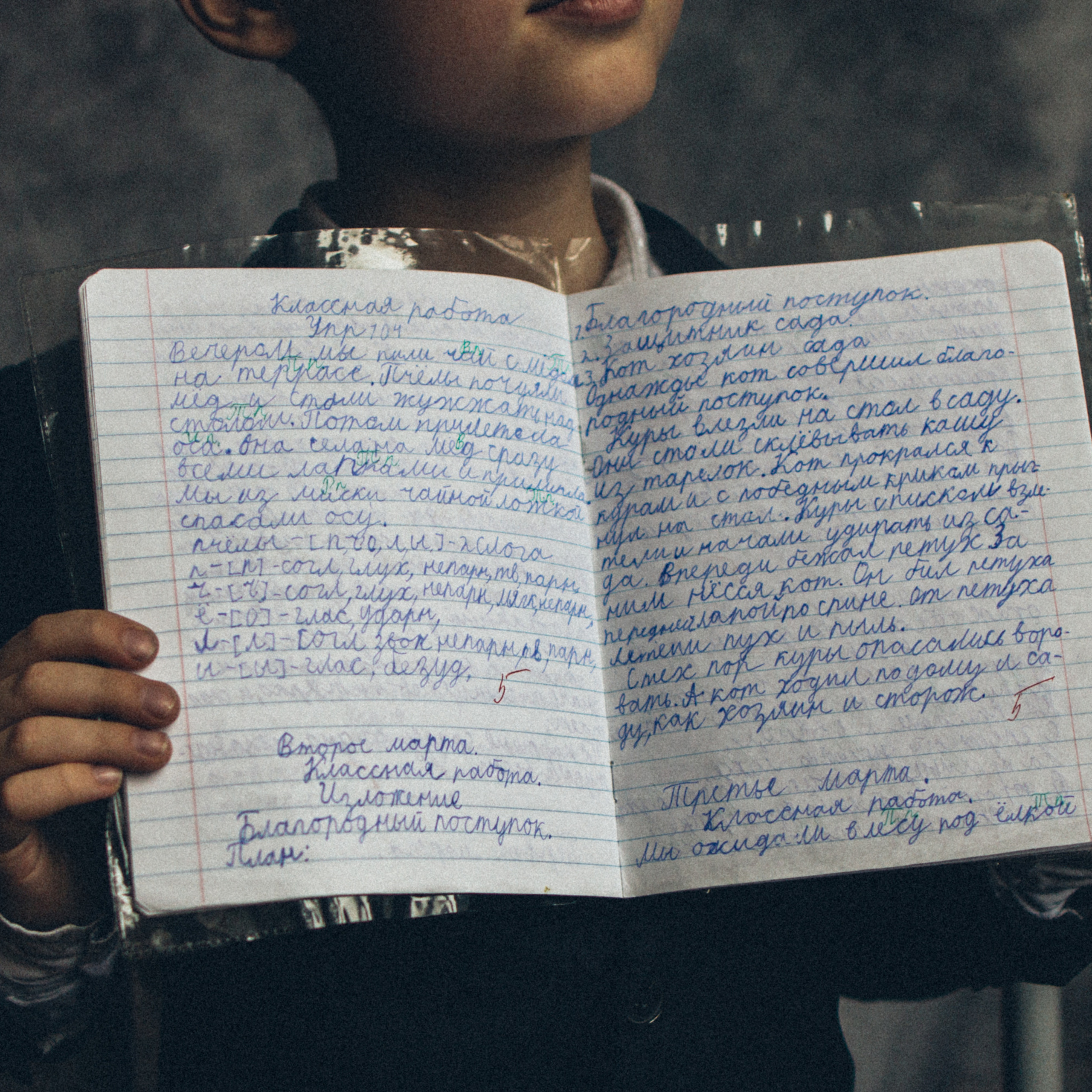 Отзывы. Дарья, фотограф, Москва