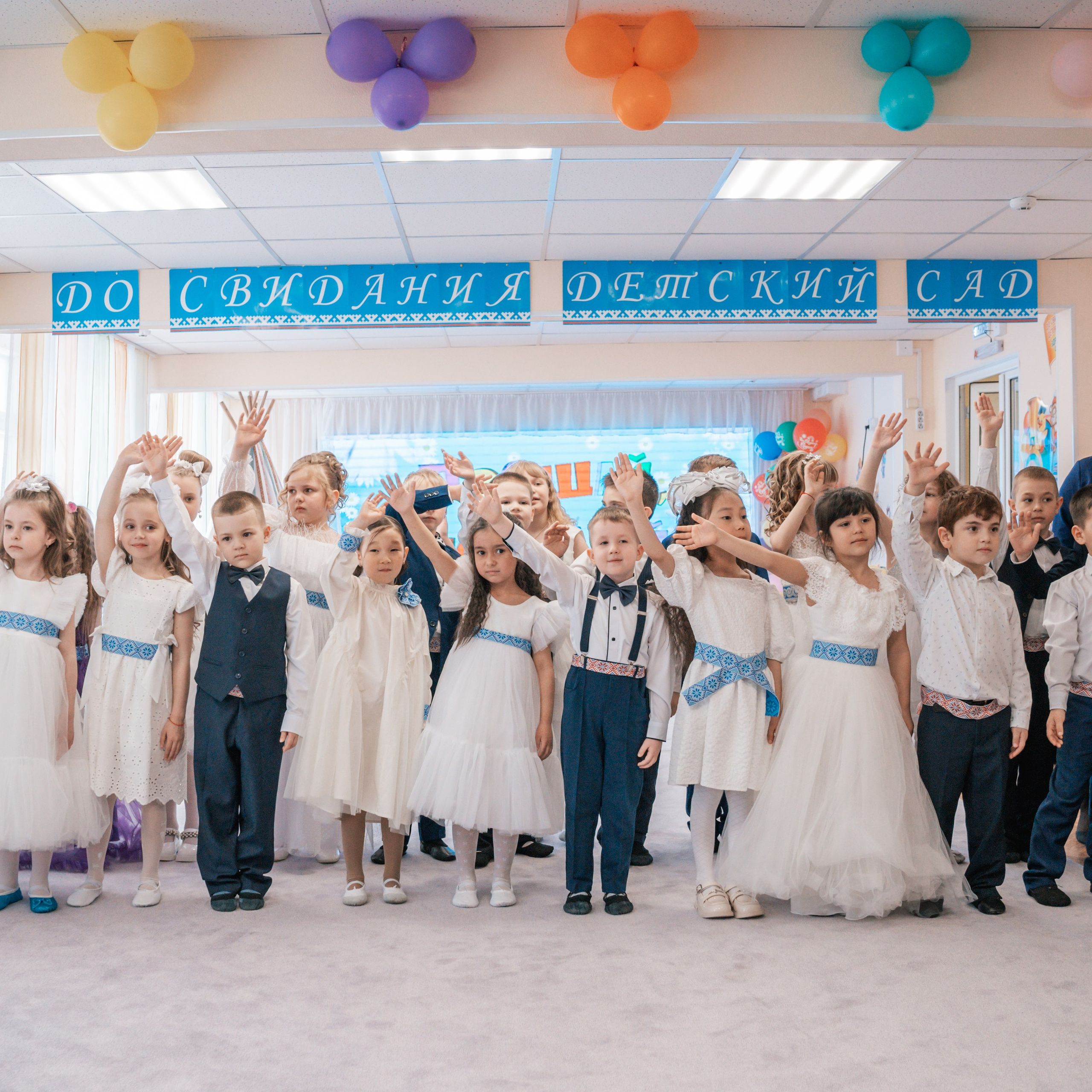 Детские сады