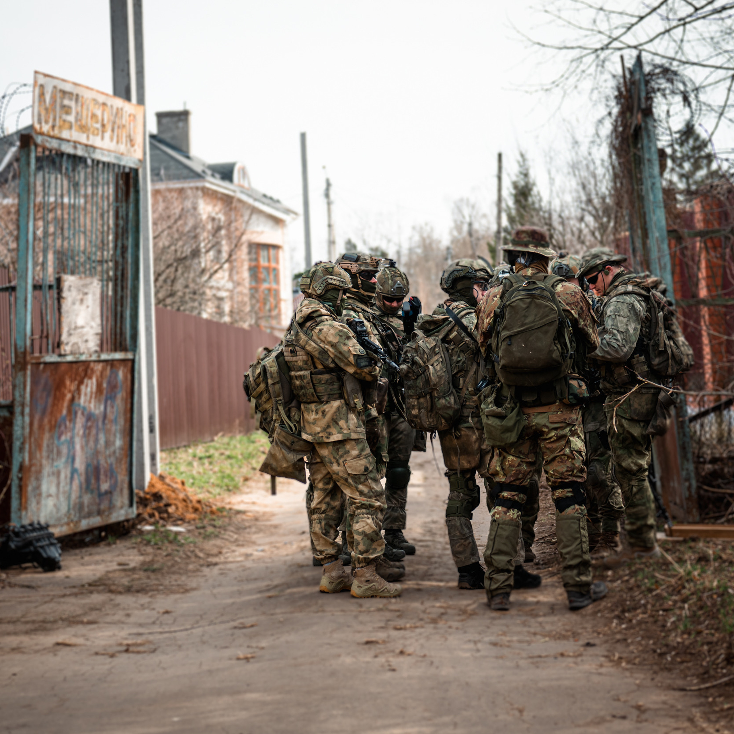 Соревнования