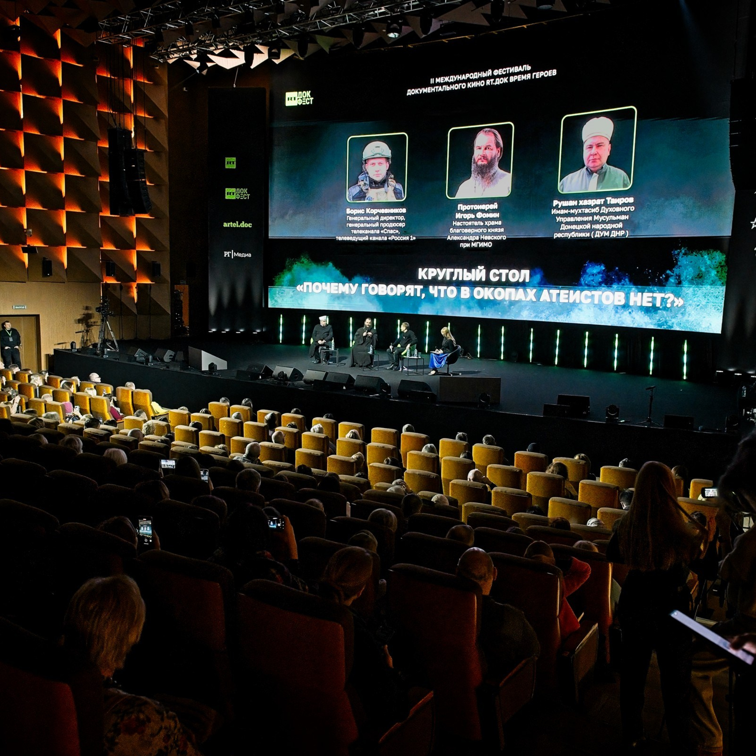 RT.Док: фестиваль документального кино «Время героев»