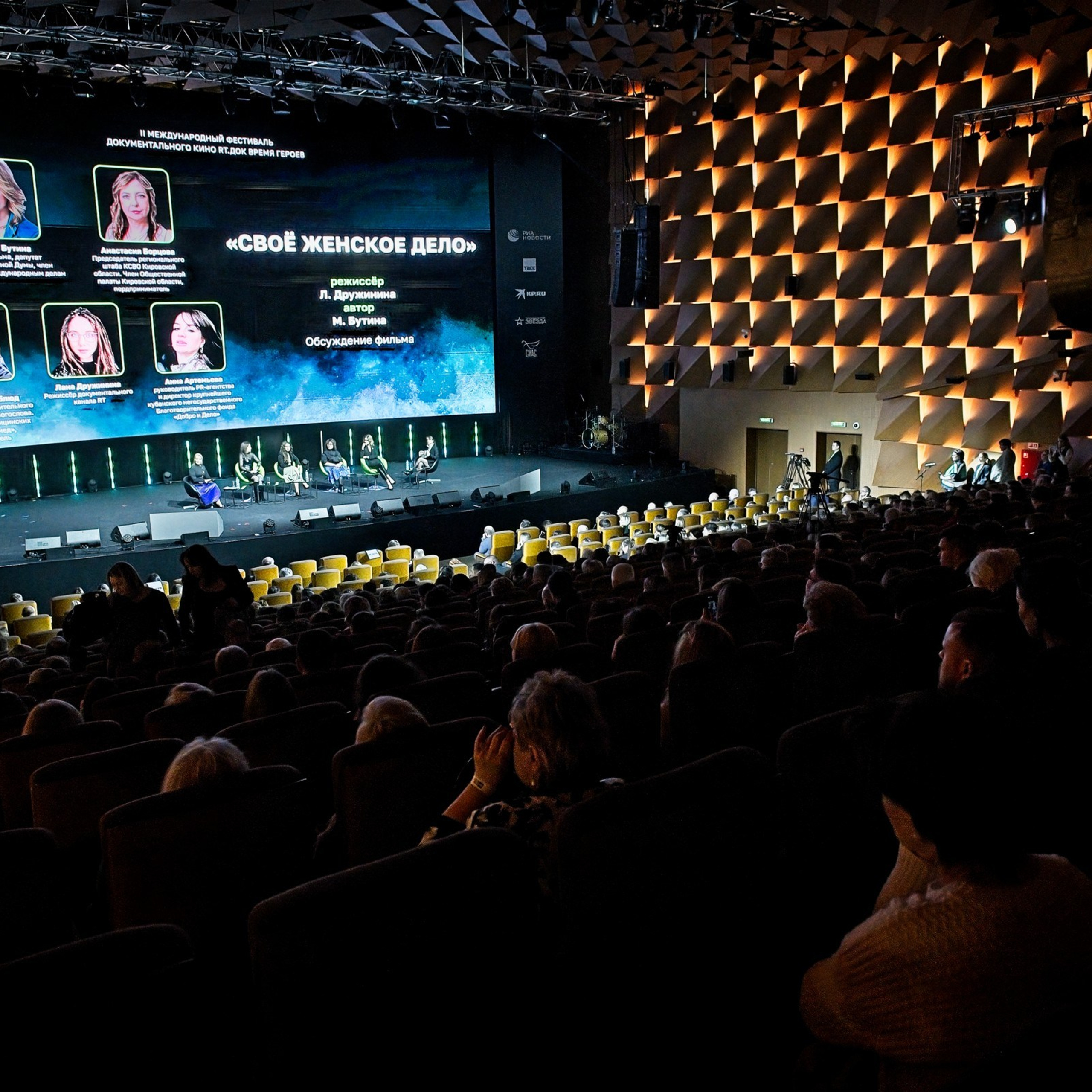 RT.Док: фестиваль документального кино «Время героев»