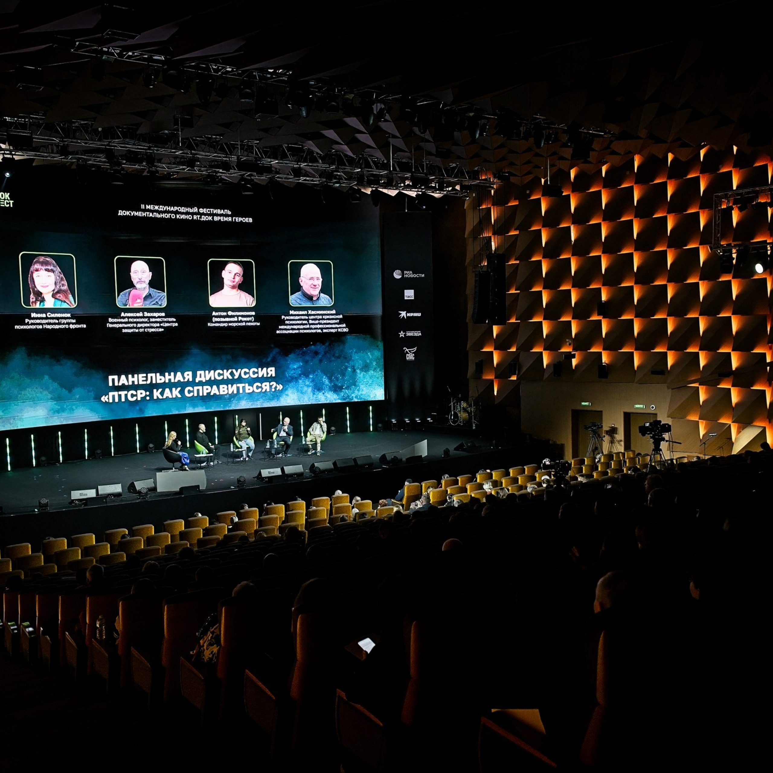 RT.Док: фестиваль документального кино «Время героев»