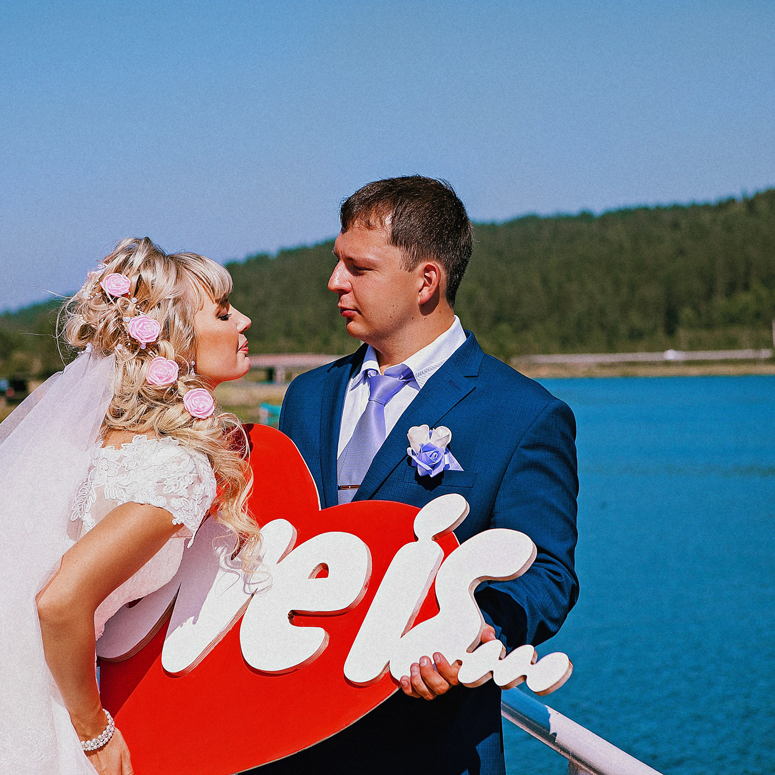 Екатерина и Александр