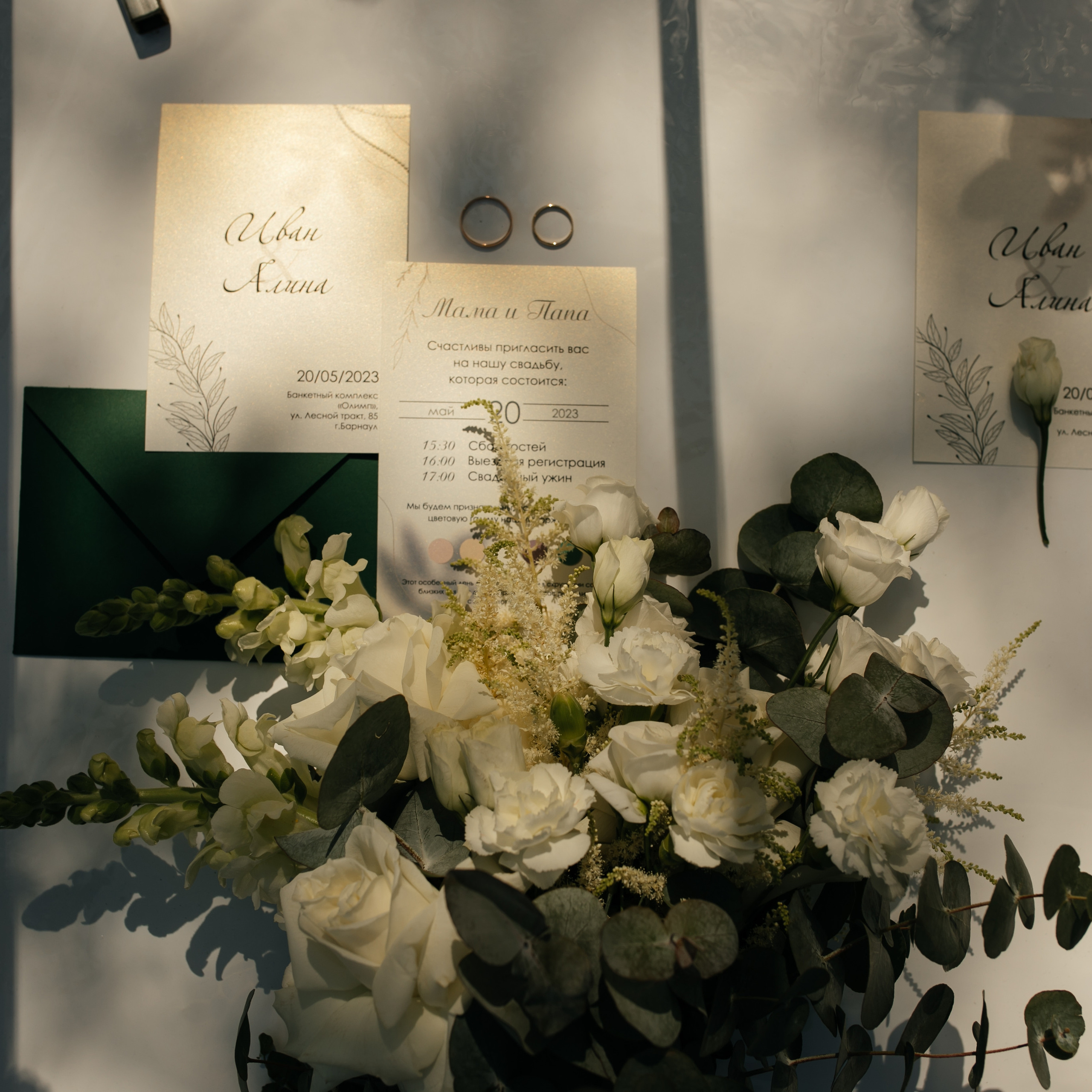 Отзывы. Свадебный и семейный фотограф Рассказова Виктория