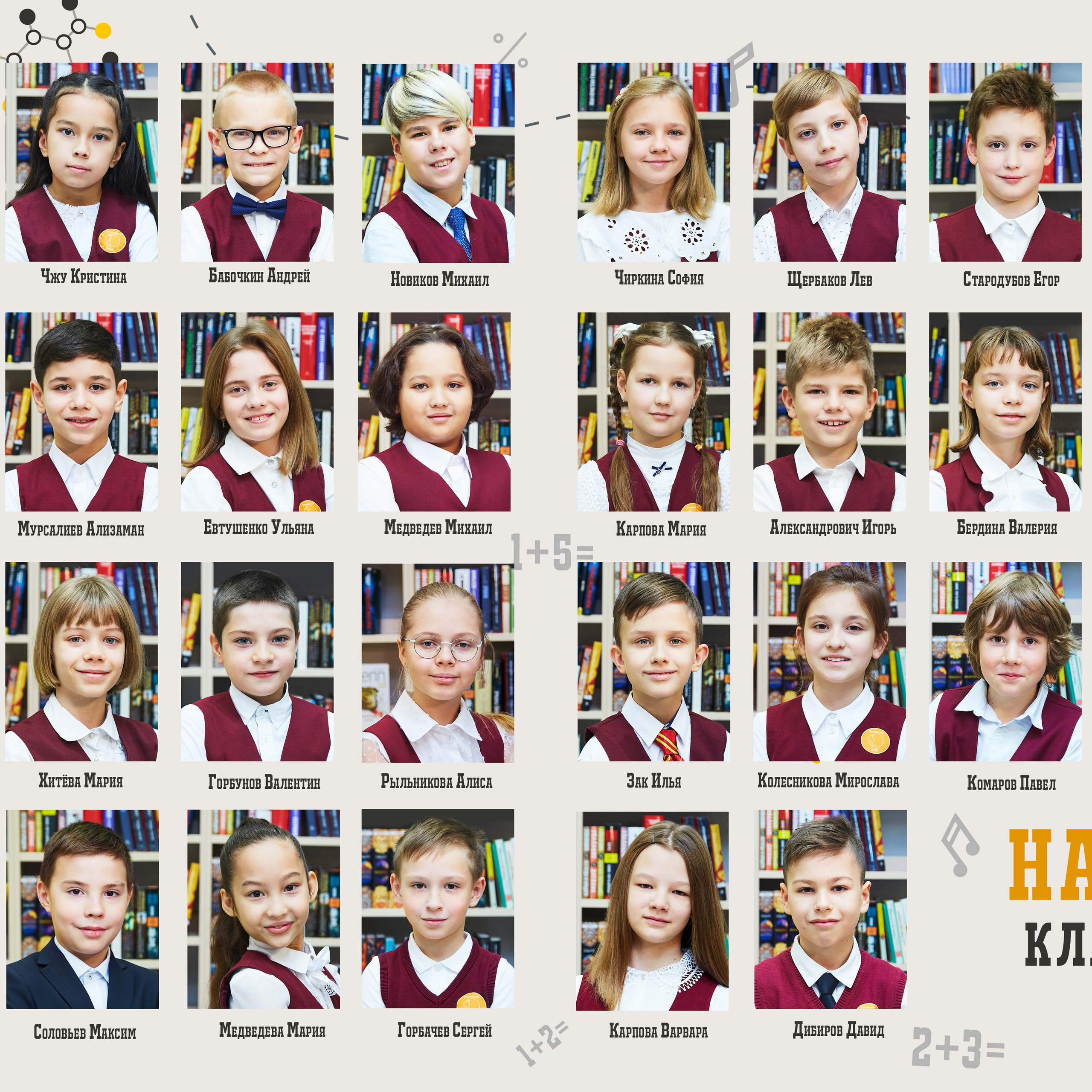 Отзывы. Детский, семейный и школьный фотограф в Москве Орехова Марина