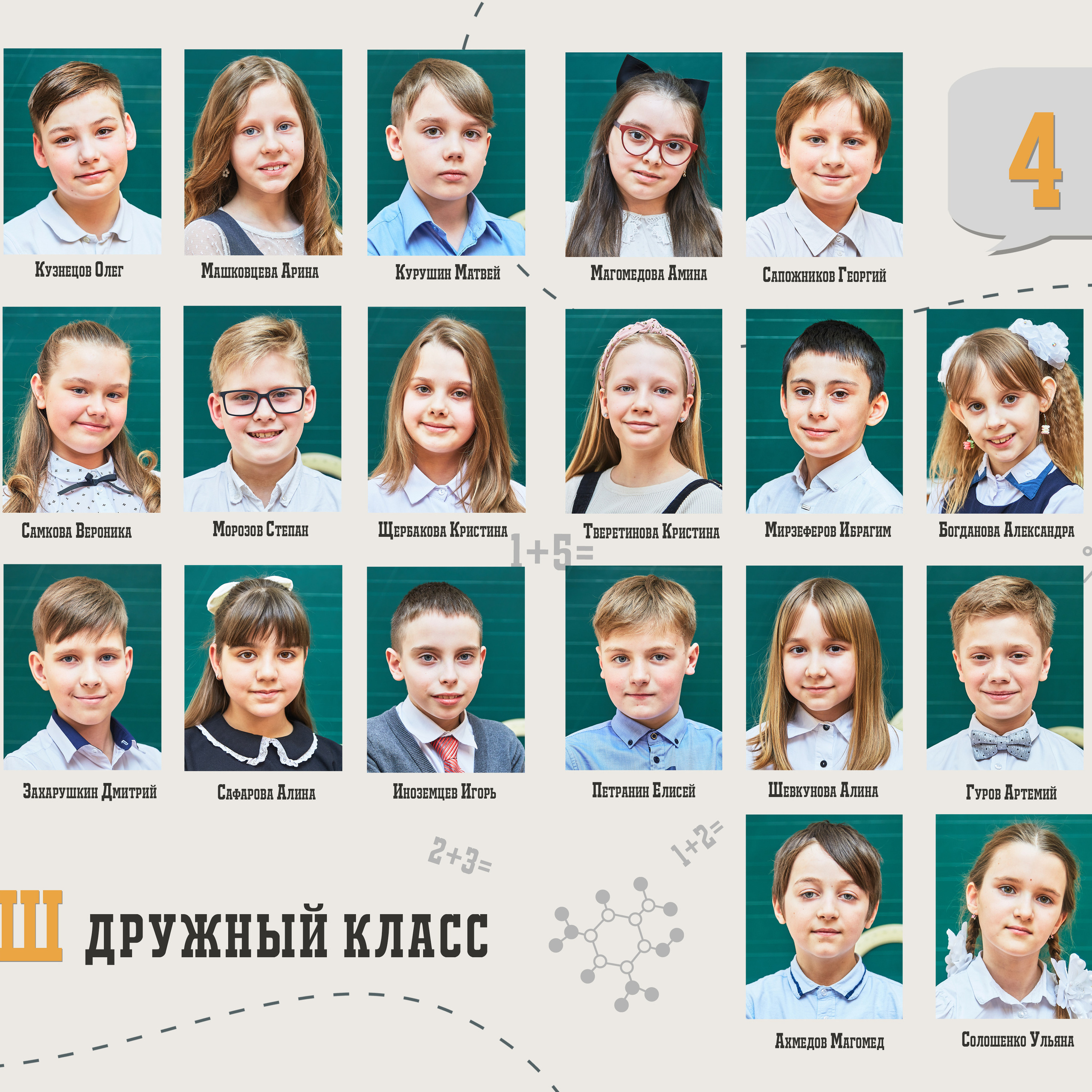 Отзывы. Детский, семейный и школьный фотограф в Москве Орехова Марина