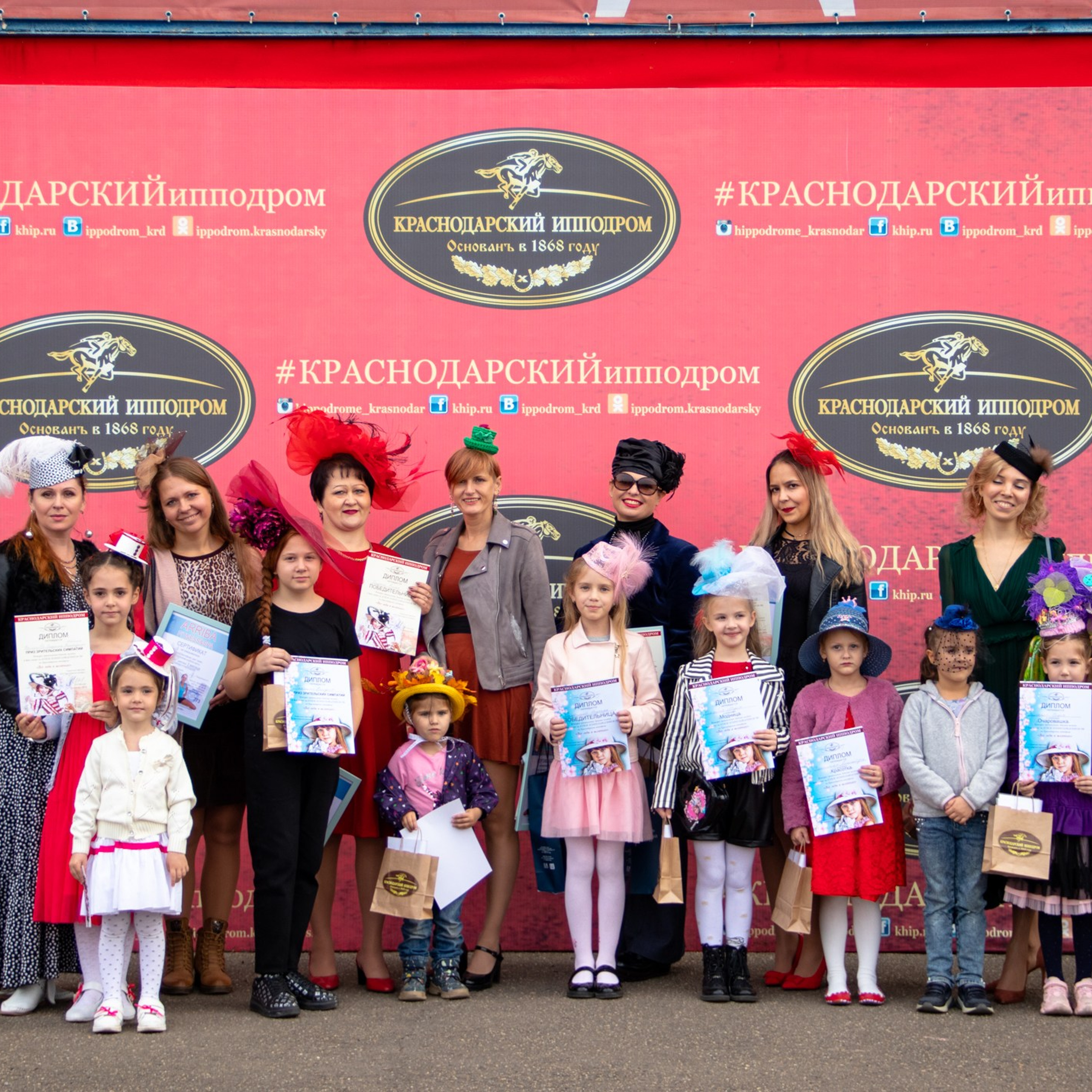 Закрытие скакового сезона на Краснодарском ипподроме