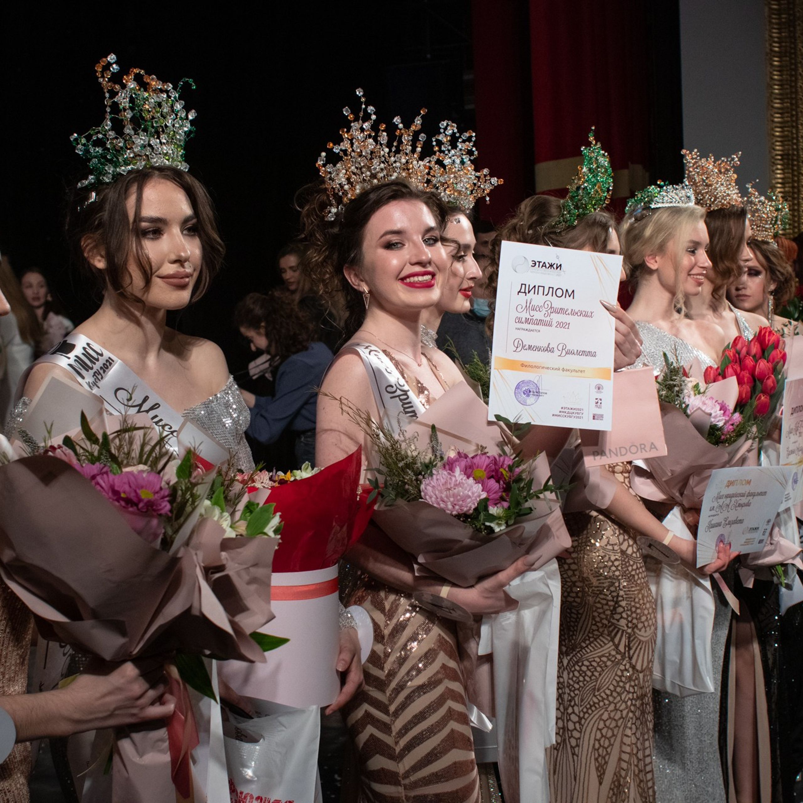 Конкурс красоты Мисс КубГУ 2021