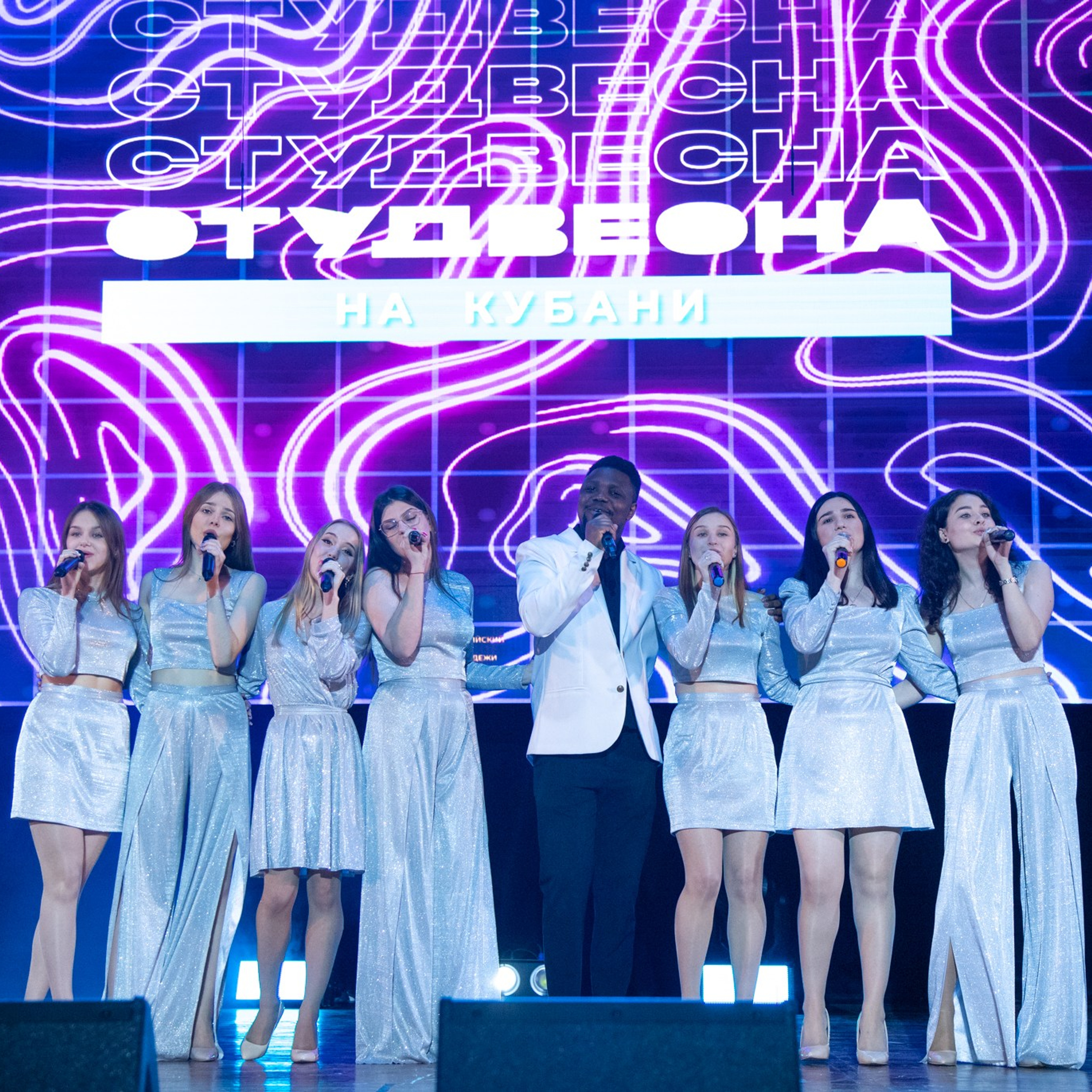 Гала-концерт «Студвесна на Кубани»