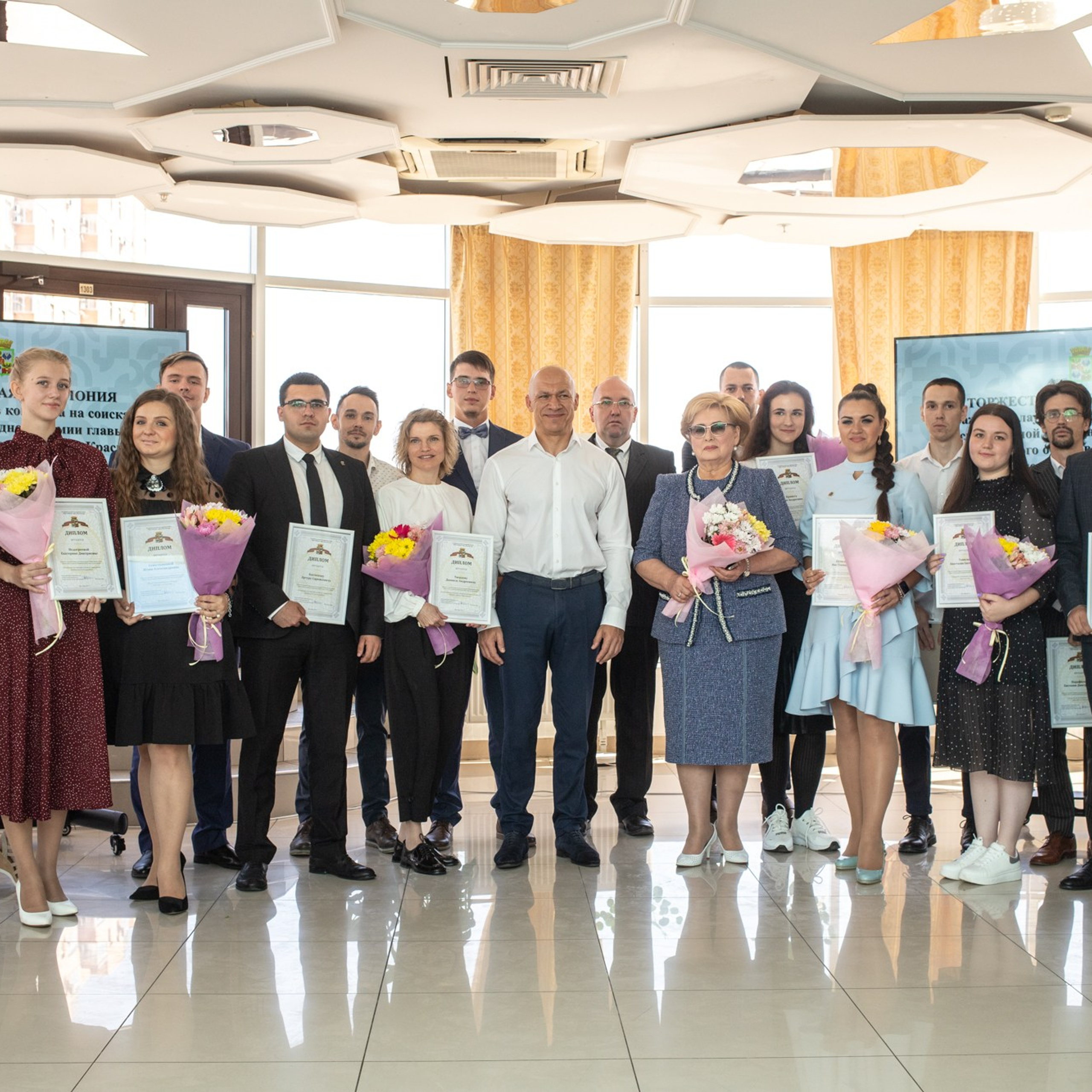 Вручение премий главы Краснодара