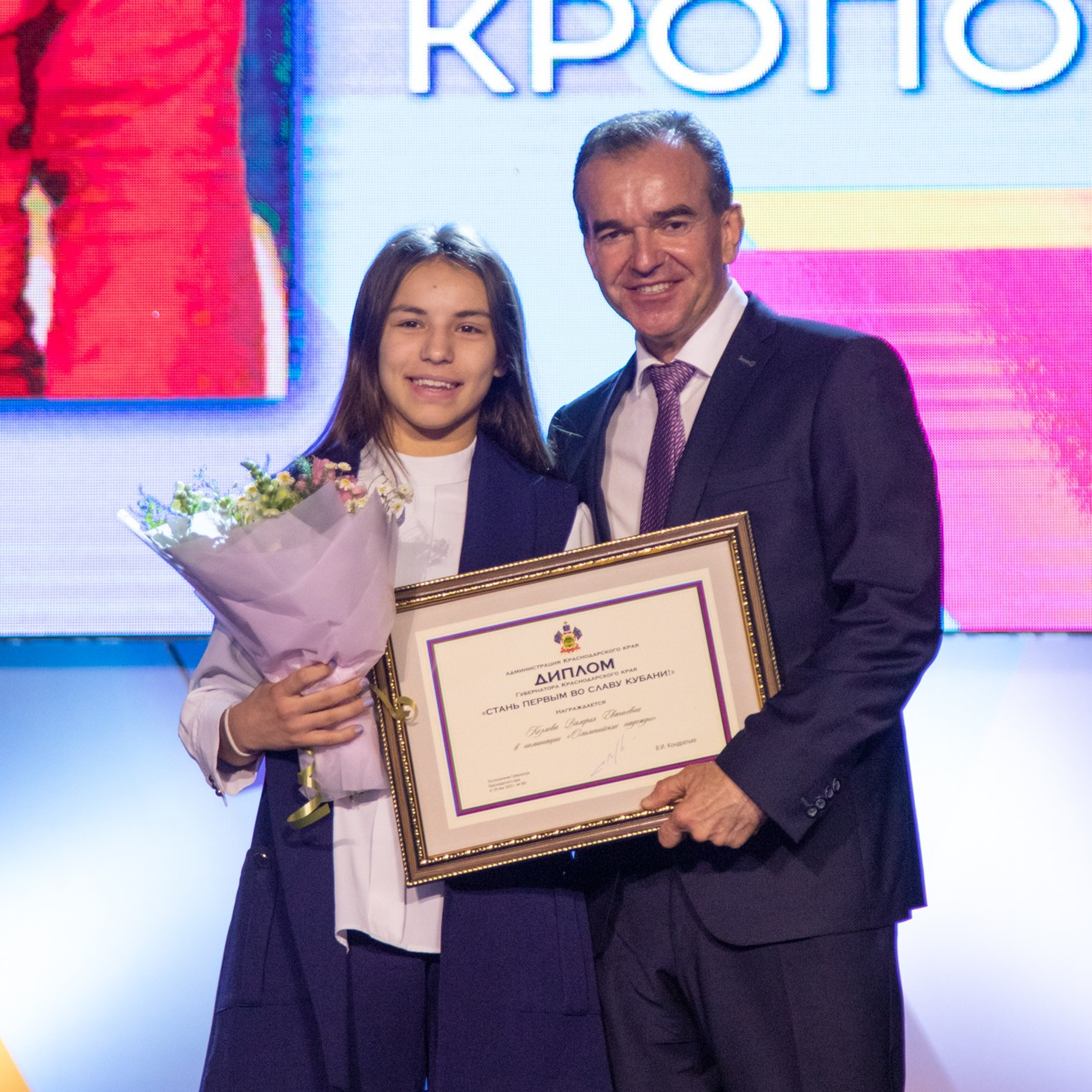 День защиты детей в Краснодаре