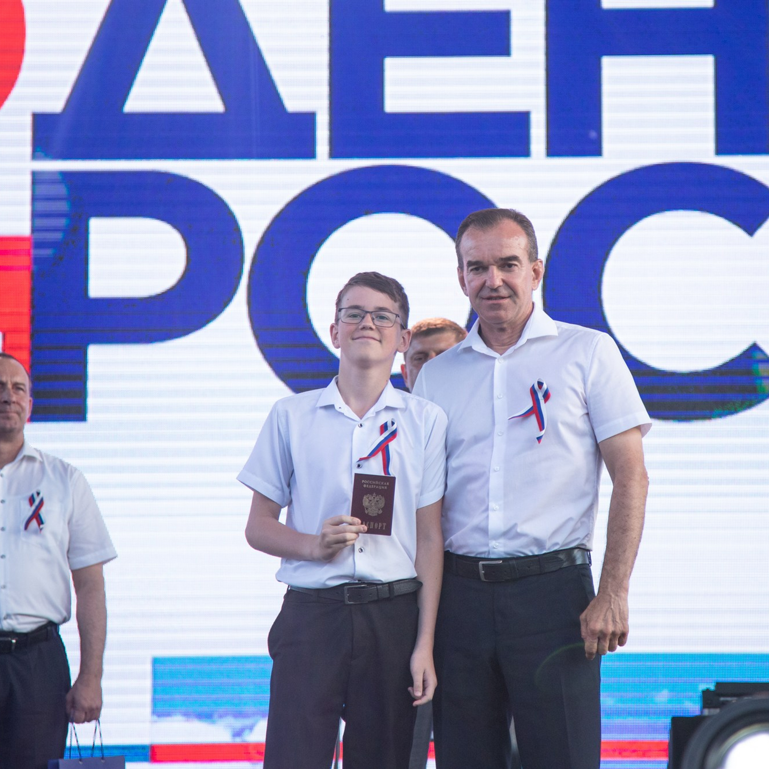 День России в Краснодаре 2022