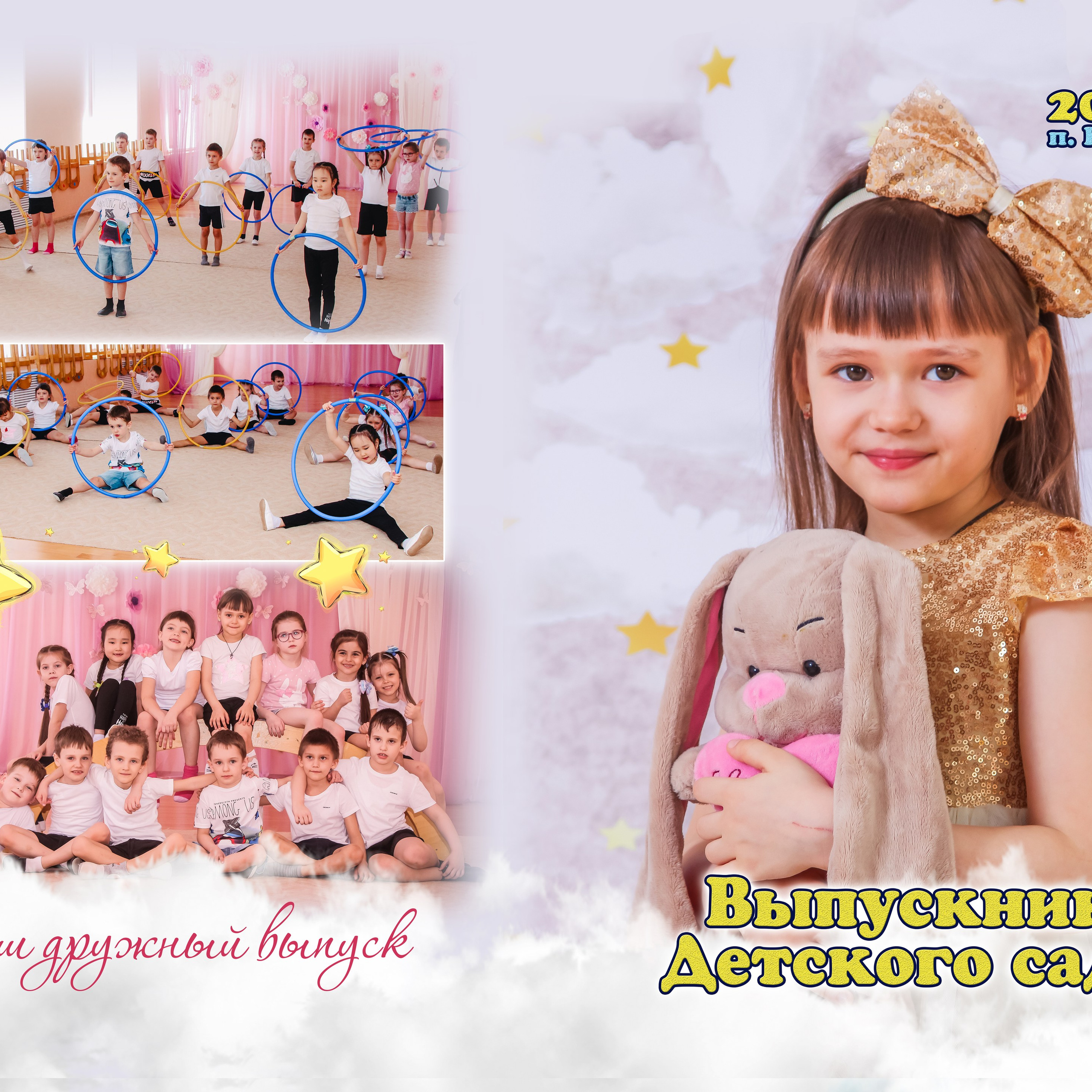 Альбомы для детских садов