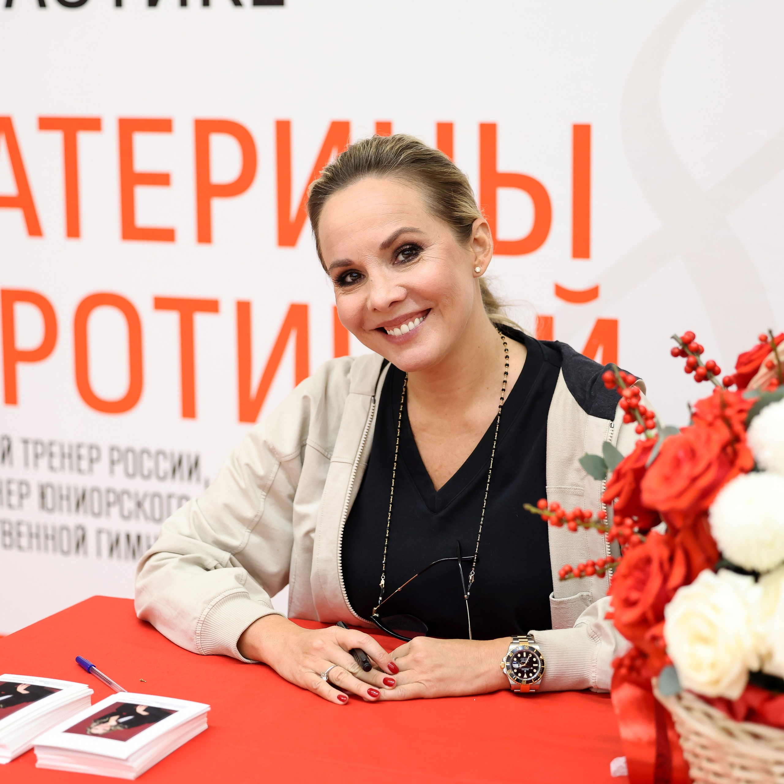 Мастер-класс с&nbsp;Екатериной Сергеевной Сиротиной 02&nbsp;декабря 2023