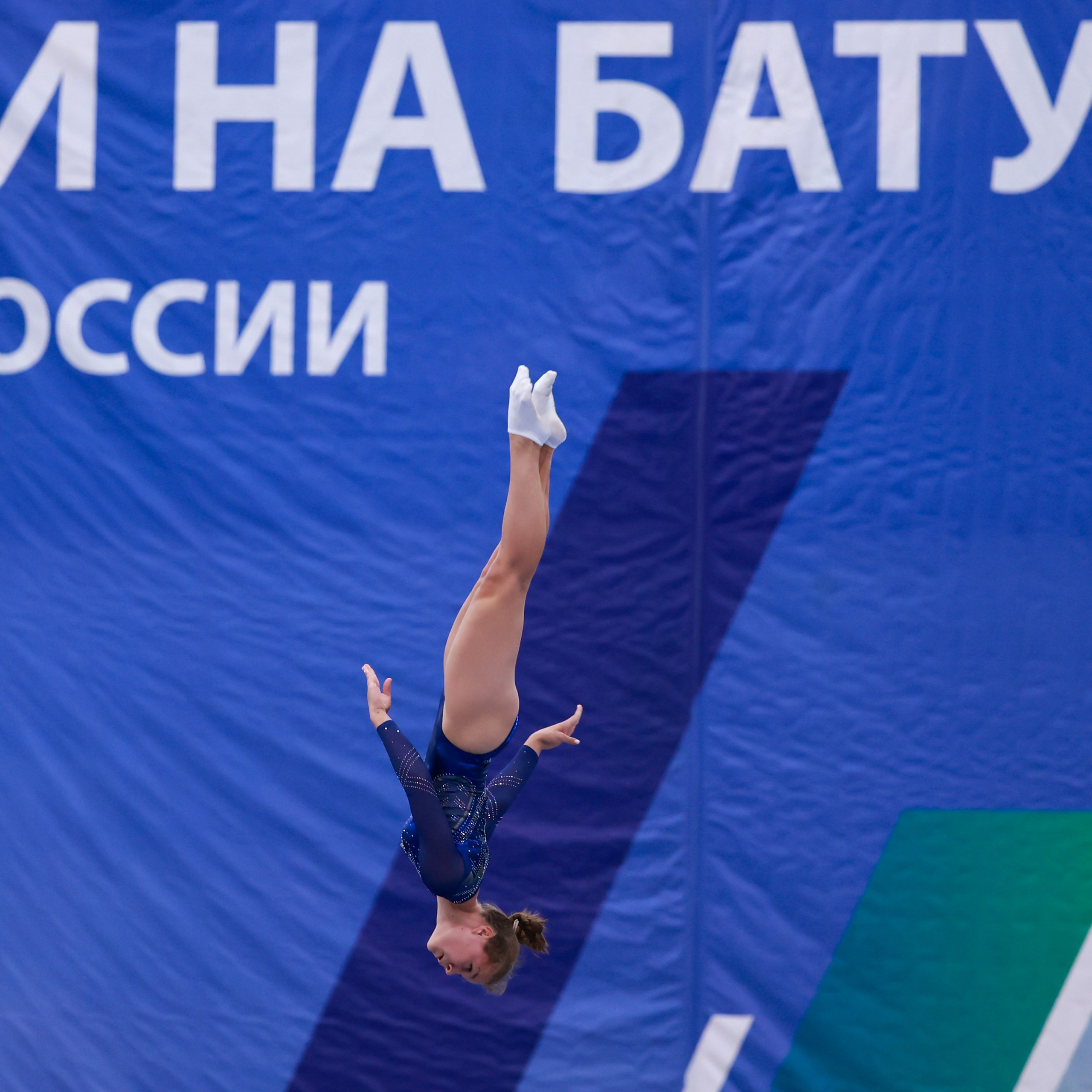 Командный чемпионат России по&nbsp;прыжкам на&nbsp;батуте 20-23.09.2024 года