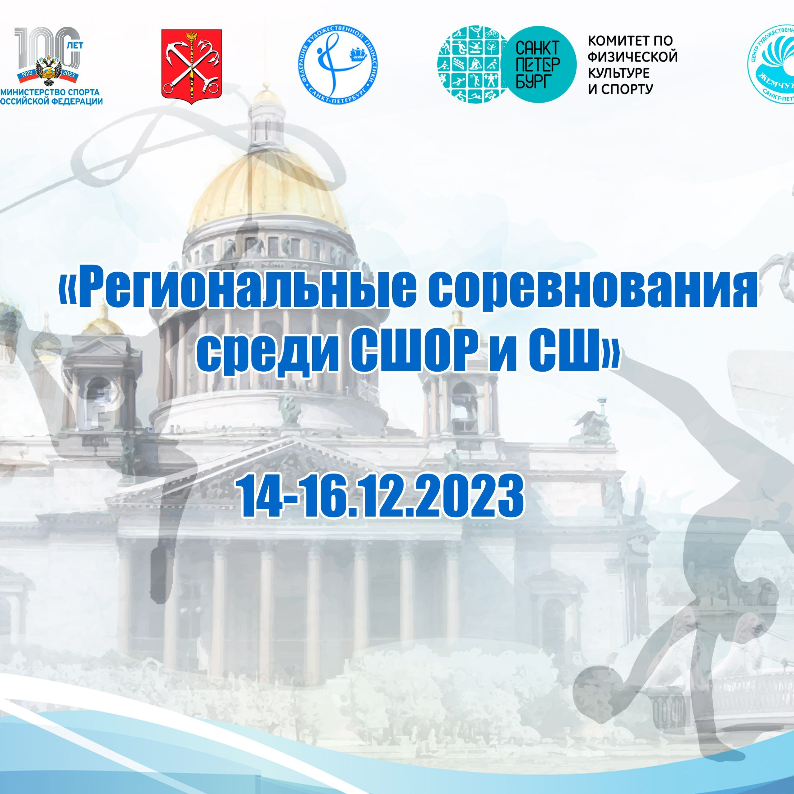 Отзывы. Спортивный и репортажный фотограф Антон Тереханов