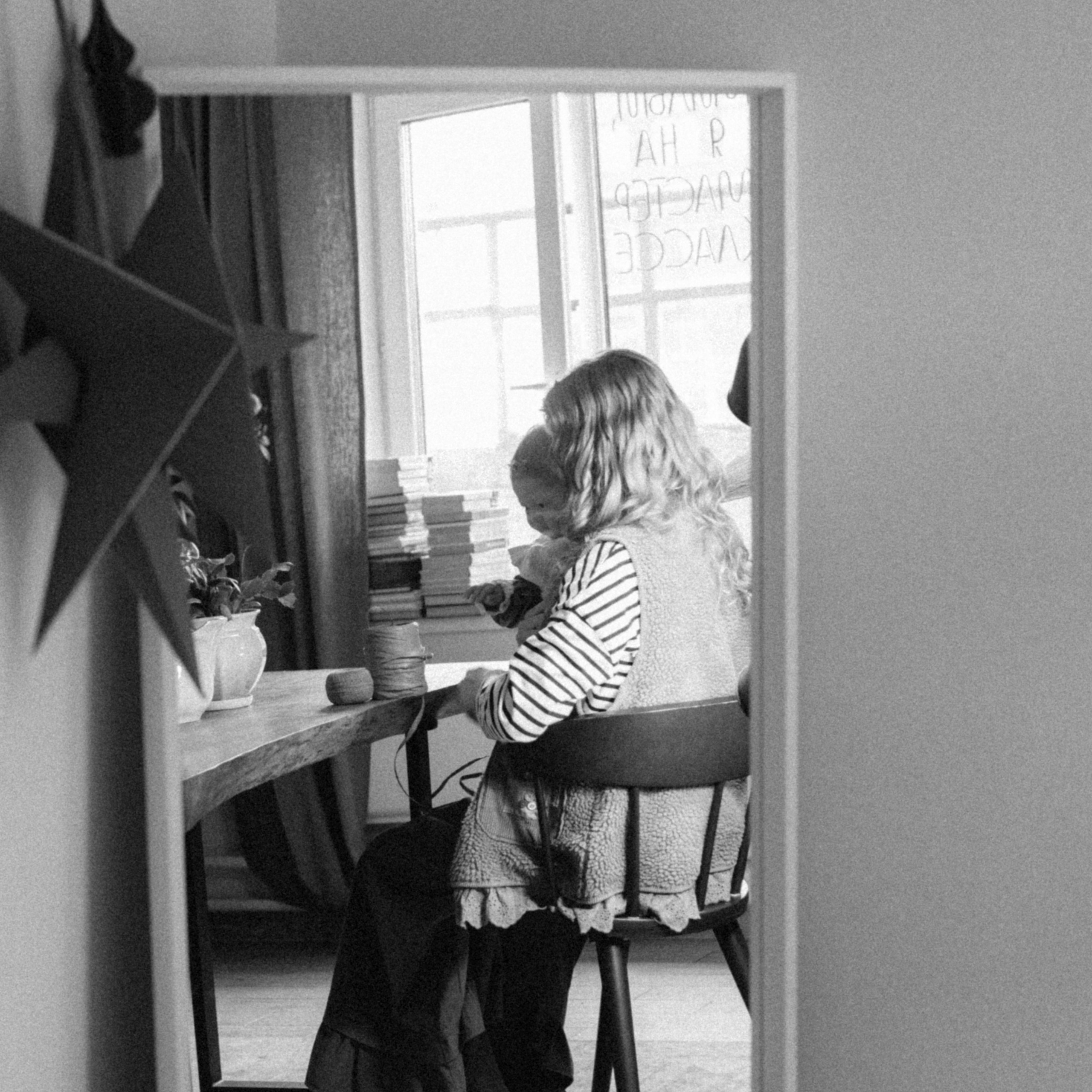 Варвара и Агата