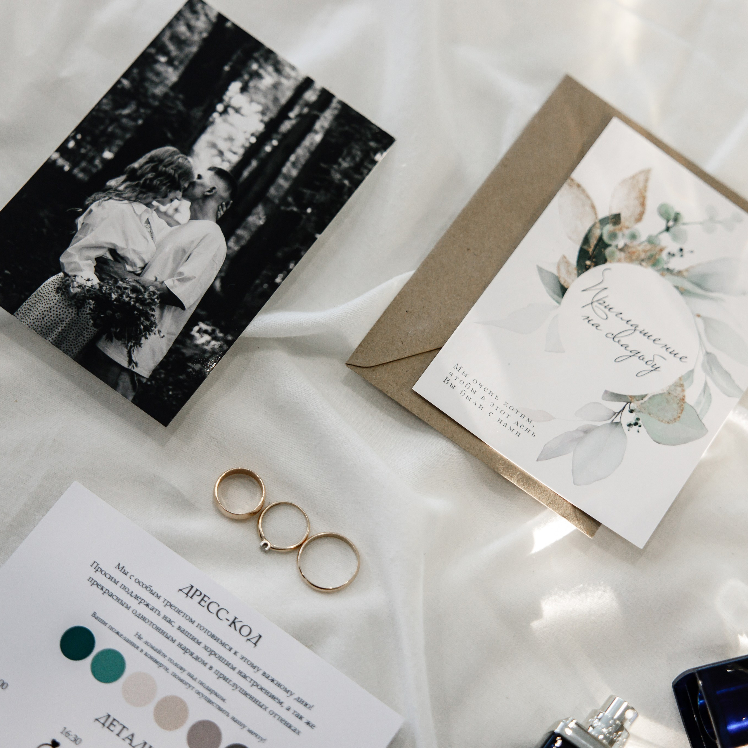 Отзывы. Свадебный и семейный фотограф Москва Рязань Елена Клюева